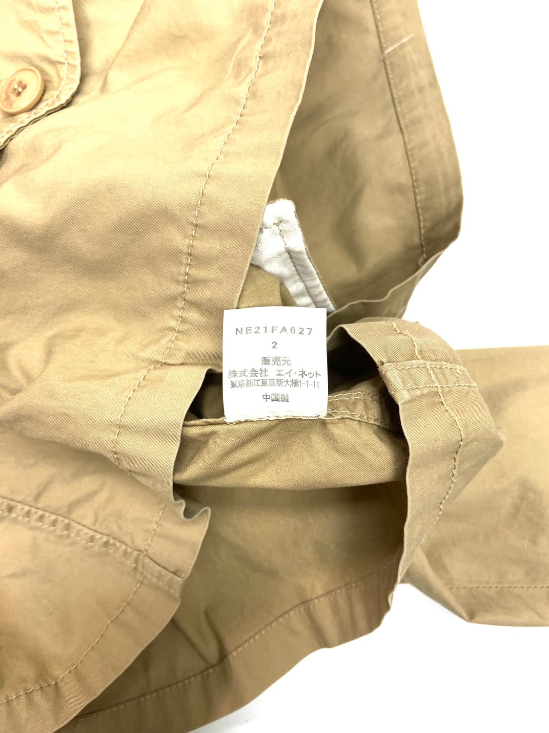 Ne-net button jacket issey miyake 상품이미지8