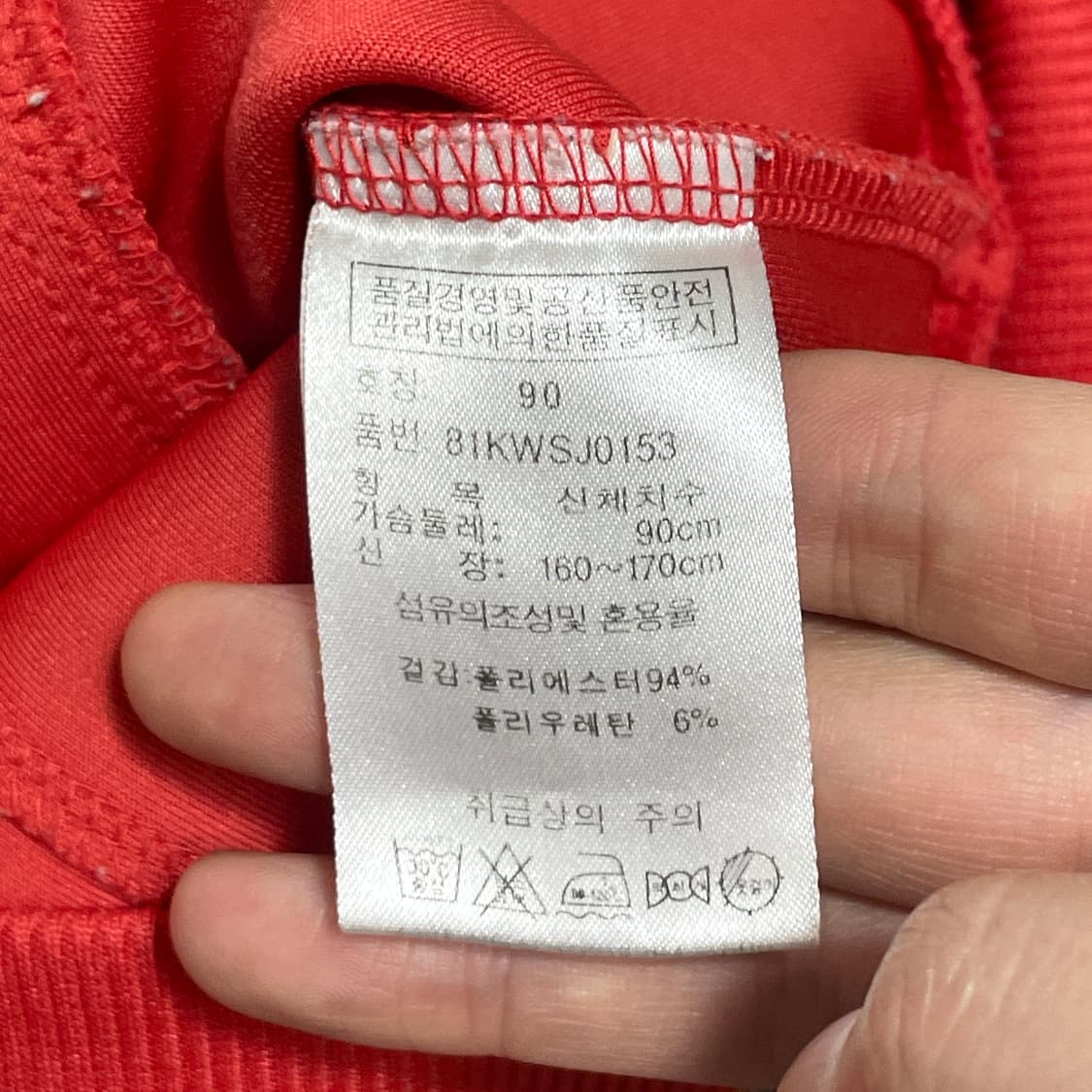 뉴발란스 레드 집업져지 여성90 상품이미지6