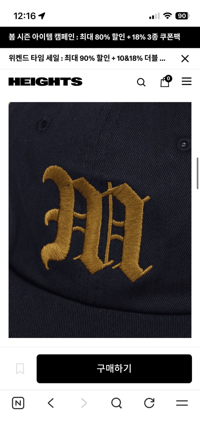 맨하탄 레코즈 모노 로그 비비 캡 네이비 상품이미지4