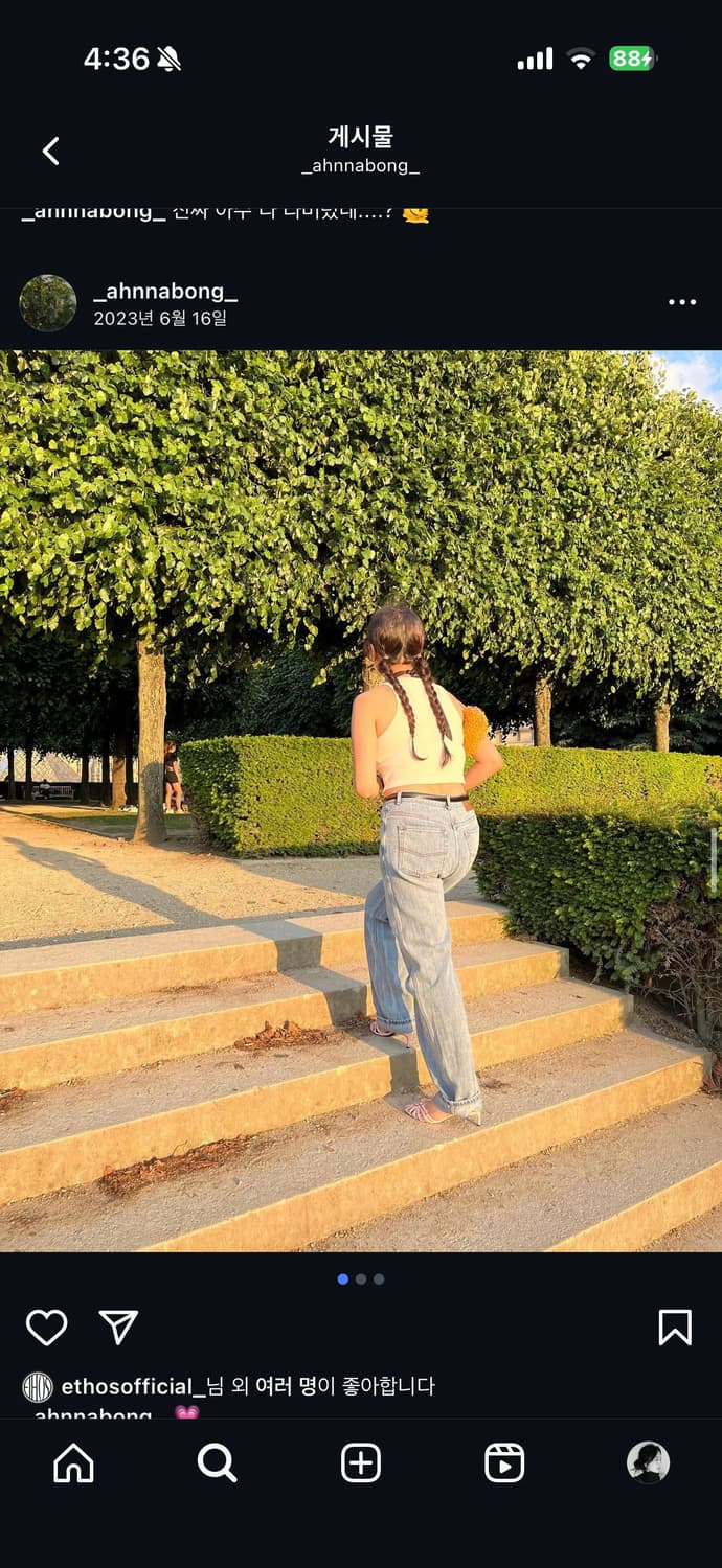 에토스 쿠로키데님 L 상품이미지9