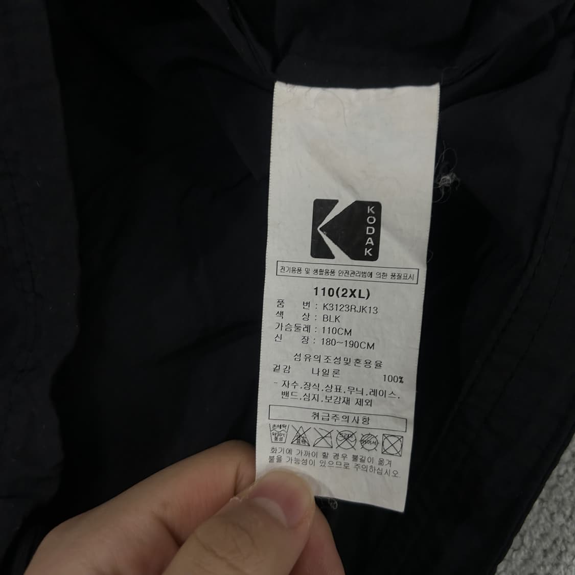 코닥 블랙 아노락 후드 자켓 2XL 상품이미지3