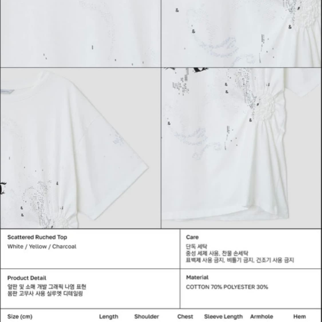 TYPESERVICE Scattered Ruched Top 상품이미지6