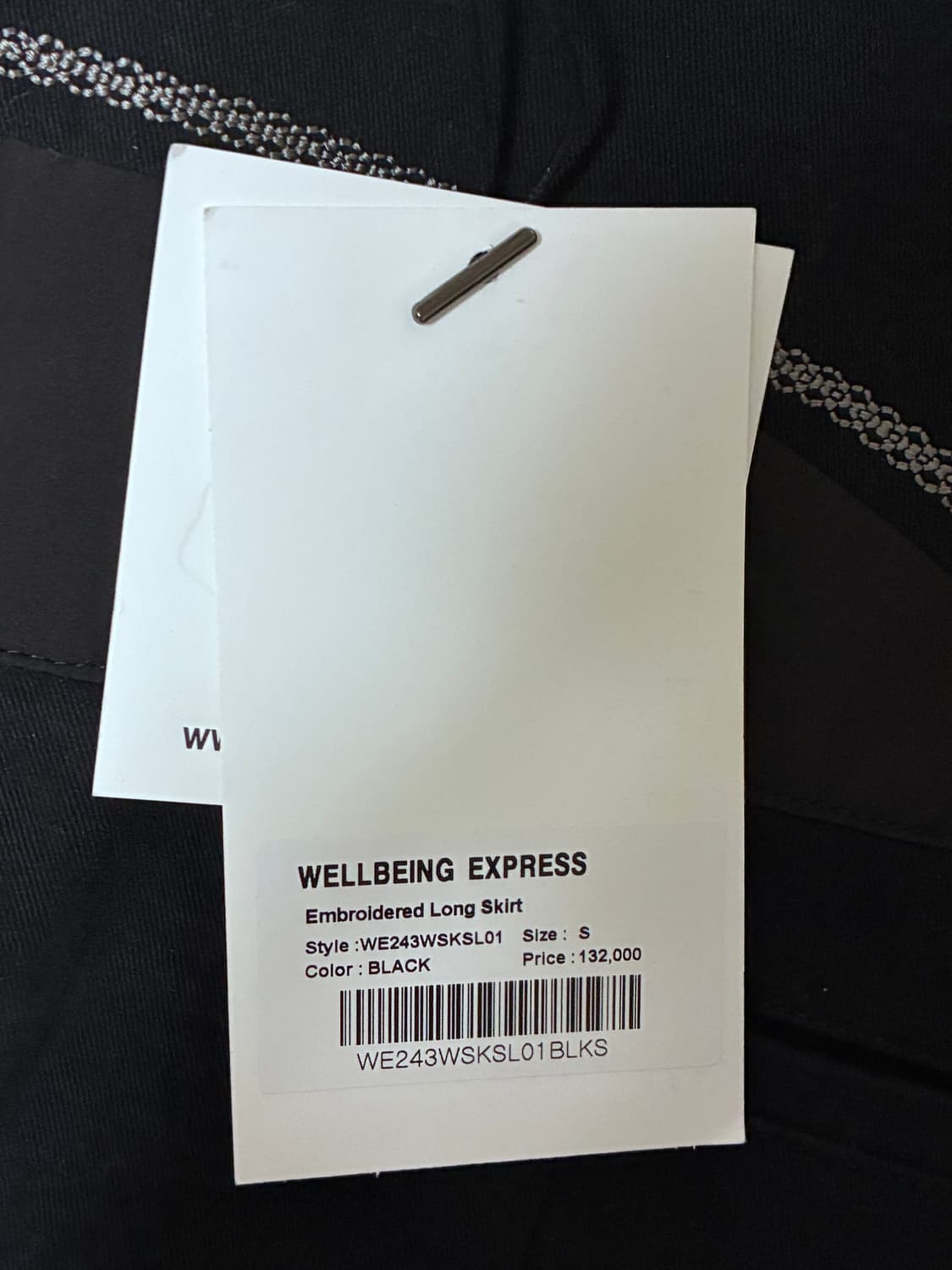 WELLBEING EXPRESS 치마 상품이미지4