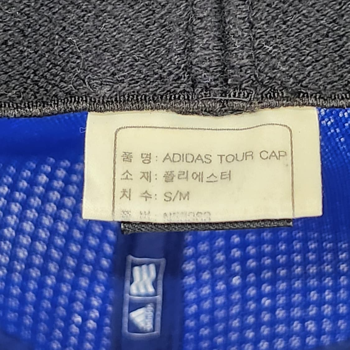 아디다스 TOUR CAP 파란색 골프캡 S/M 상품이미지7