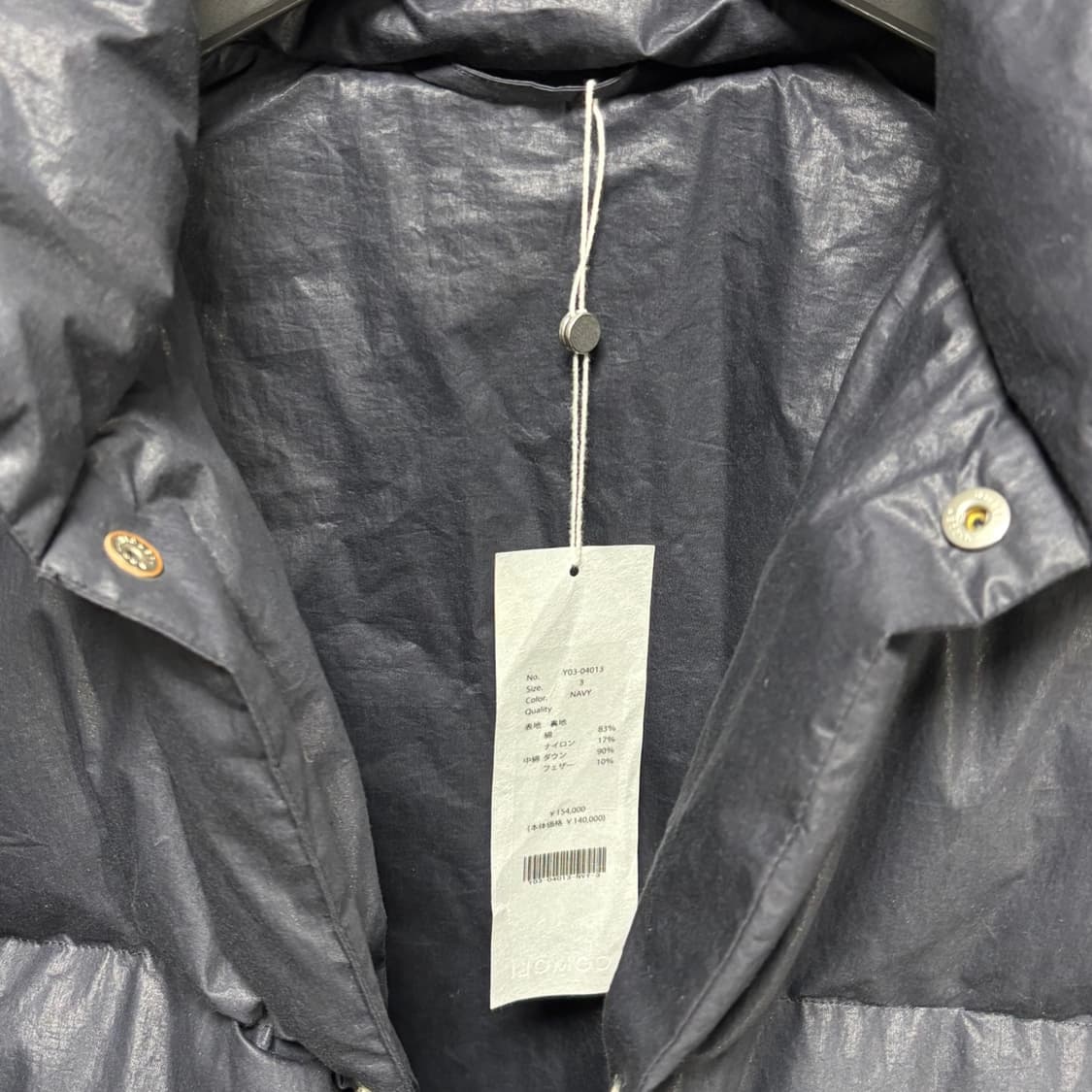 3) comoli 코모리 코튼 나일론 다운 자켓 패딩 상품이미지3