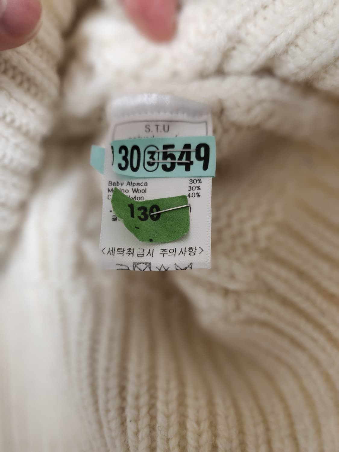 STU 아란 니트 L 상품이미지5