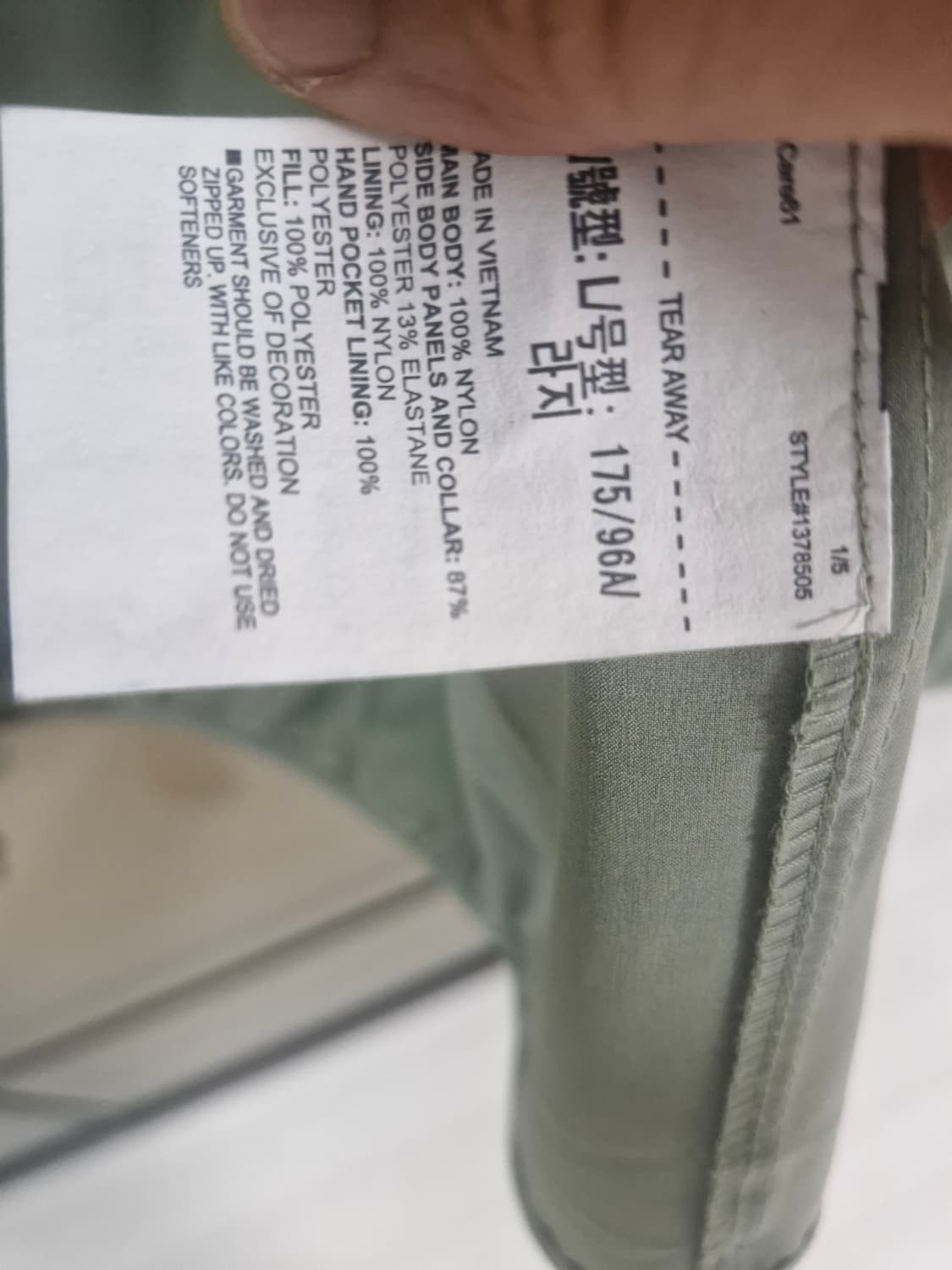 언더아머 경량 런닝 베스트 L 상품이미지10
