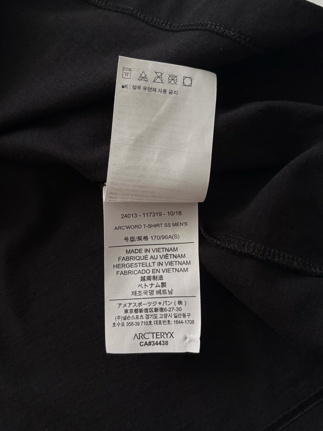 Arc'Teryx 아크테릭스 빅로고 라운드 반팔티 상품이미지6