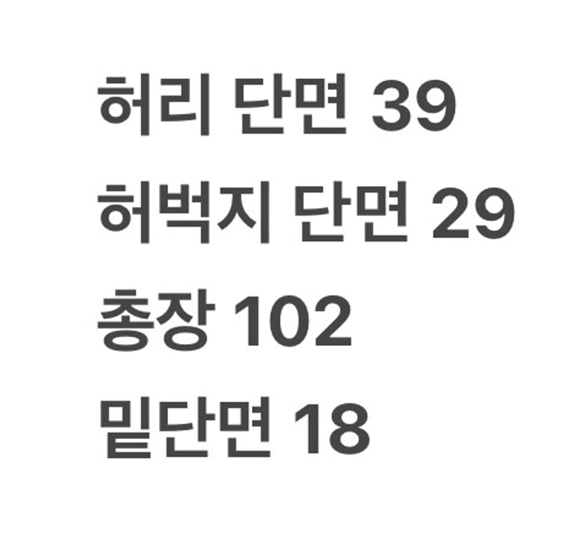 [ 정품/52 ] 스톤아일랜드 카고 치노 팬츠 b16 상품이미지6