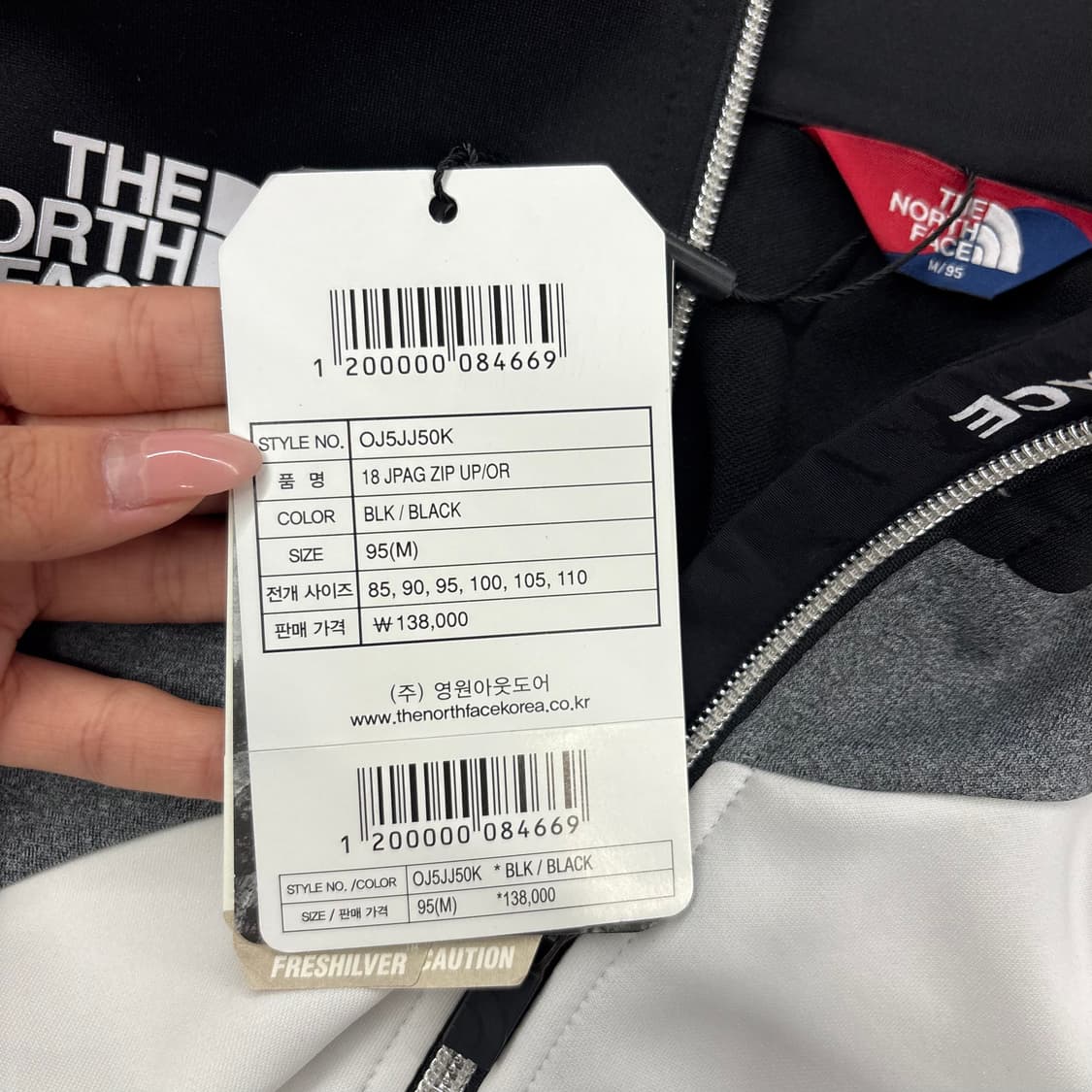 [정품/95,M] 노스페이스 국대 팀코리아 트랙탑 져지 b16 상품이미지6
