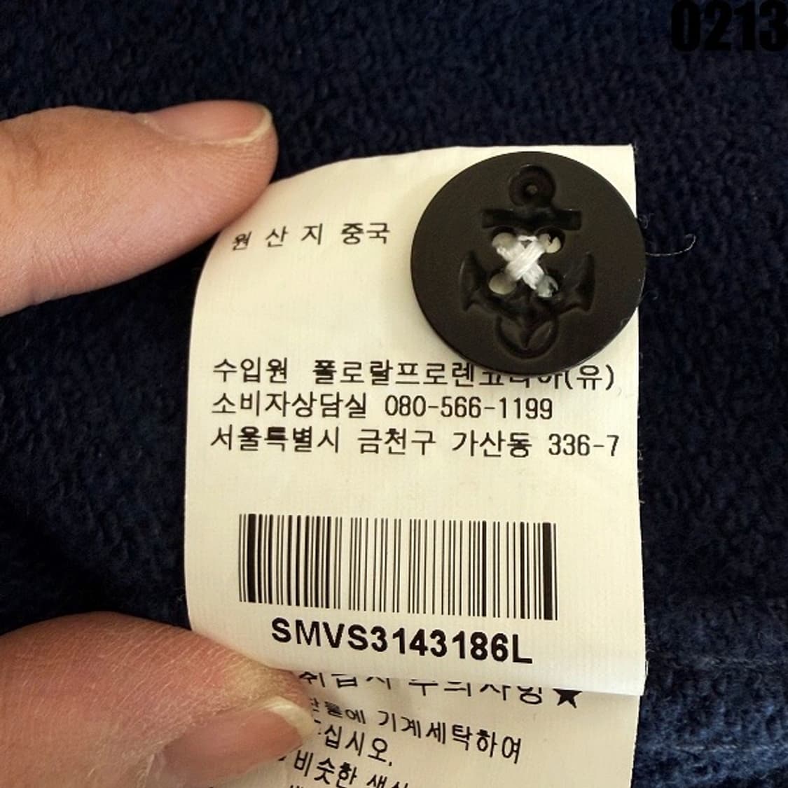 폴로 랄프로렌 셔츠 자켓 L 0213  상품이미지7