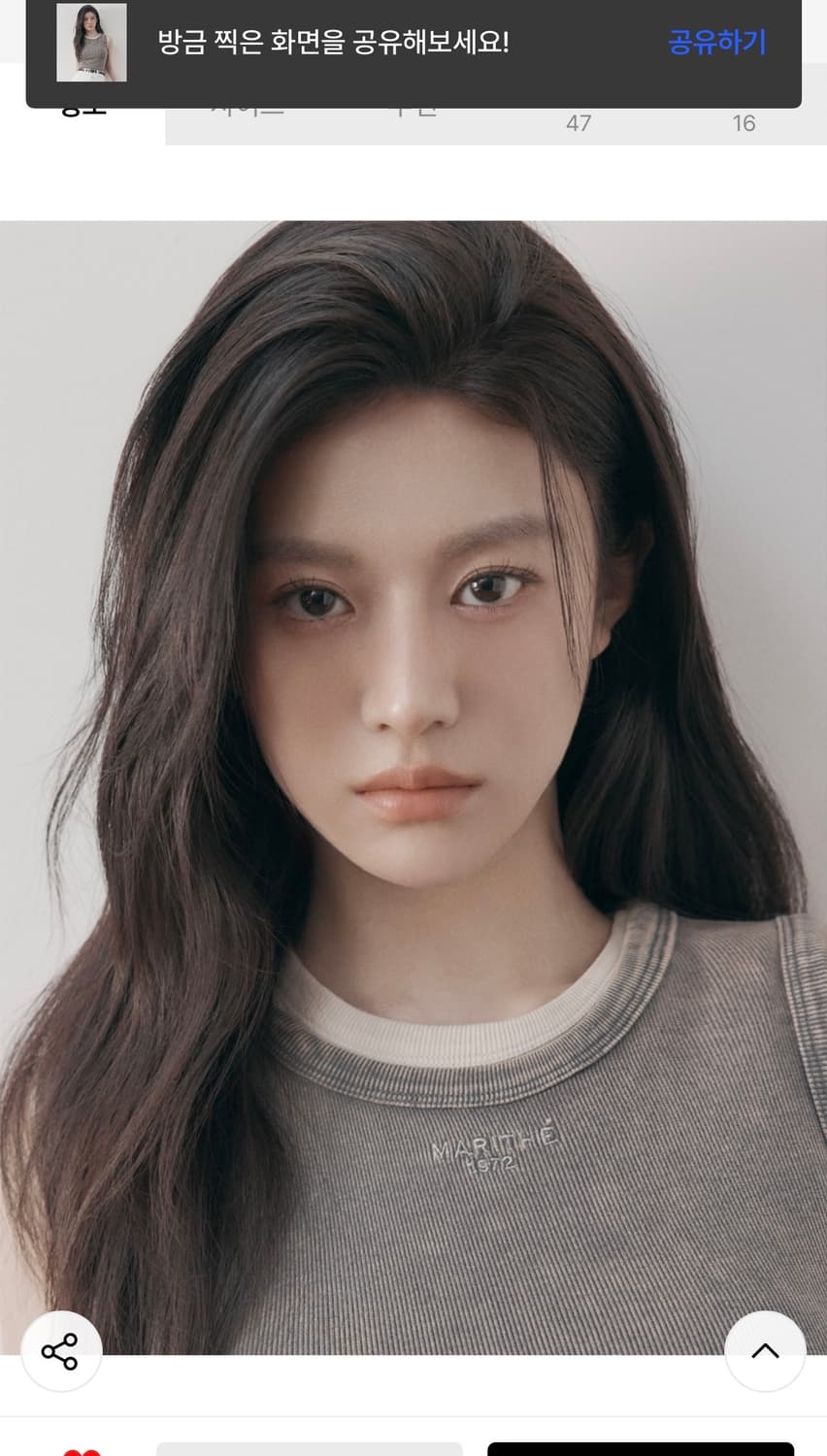 마리떼 빈티지 슬리브리스 차콜 고윤정 상품이미지2