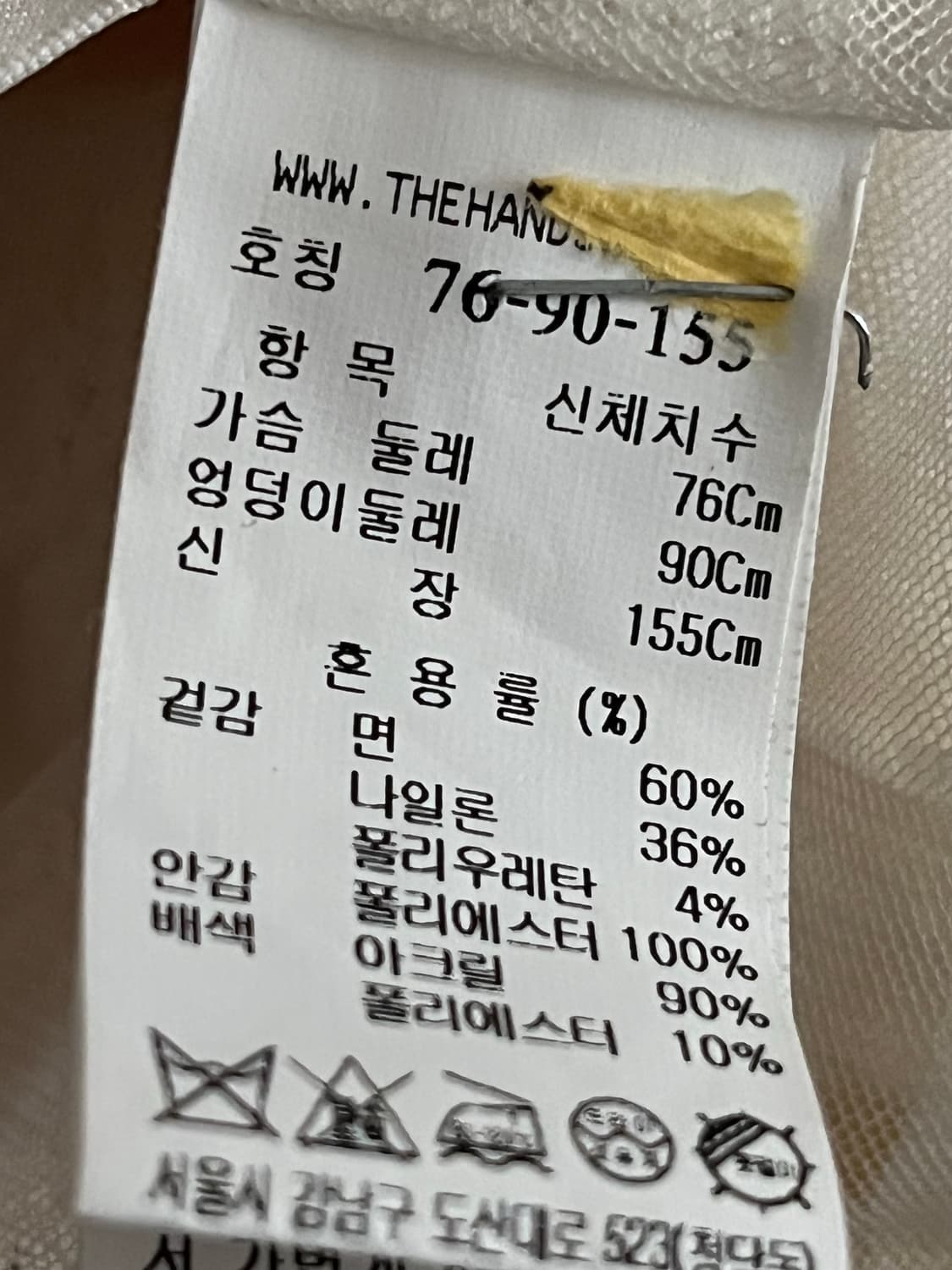 SJSJ 엠보 크링클 블라우스 가디건 호칭 76-90-155 상품이미지9