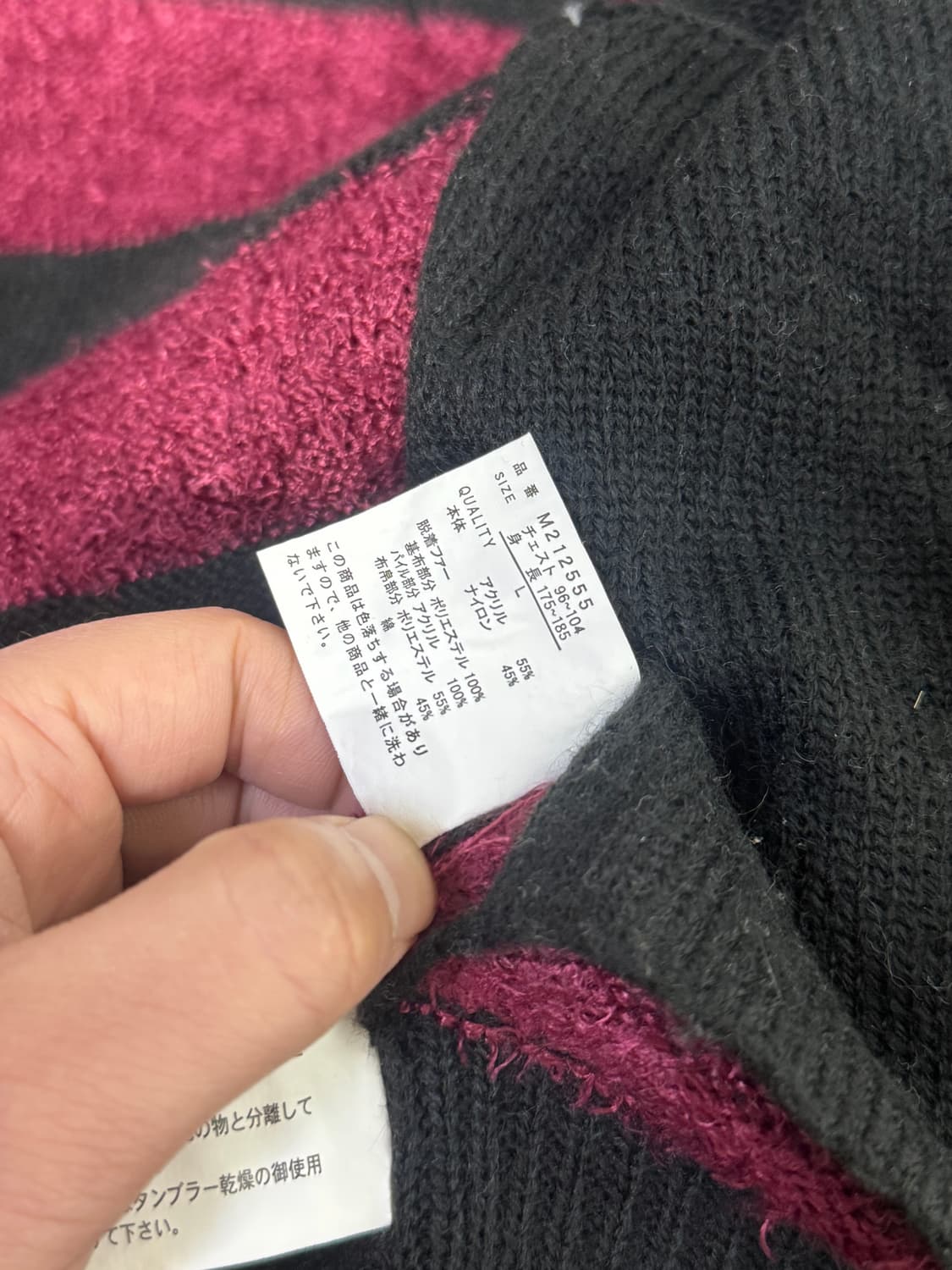 Clash ahead 레터링 스트라이프 니트 퍼 후드집업 y2k 펑크 상품이미지9