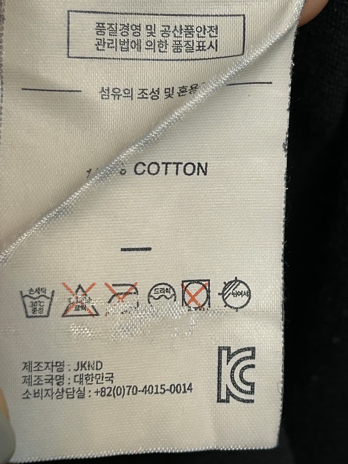 디스이즈네버댓 블랙 반팔 티셔츠 (48) 상품이미지5
