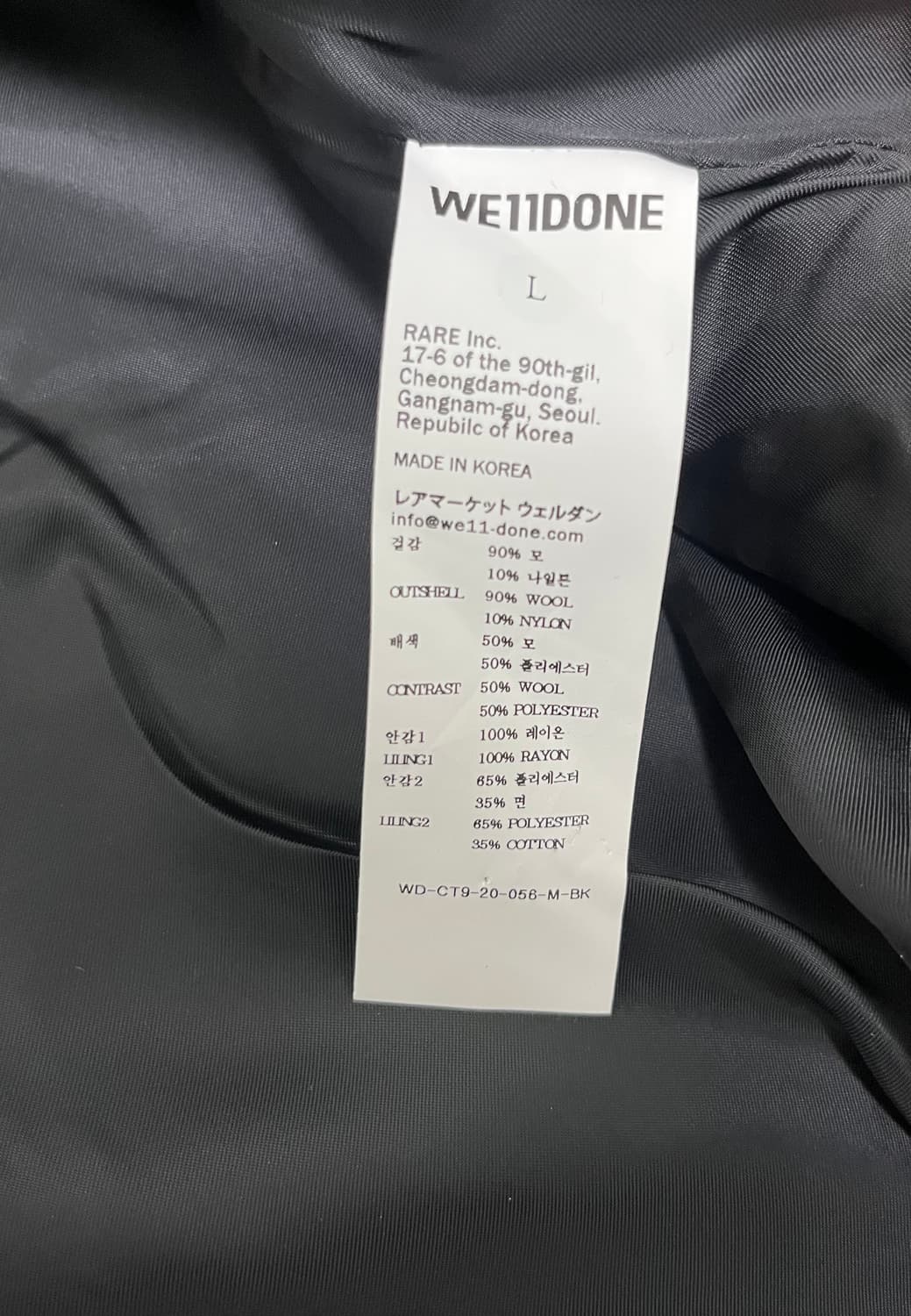 웰던 오버사이즈 코트 L 상품이미지4