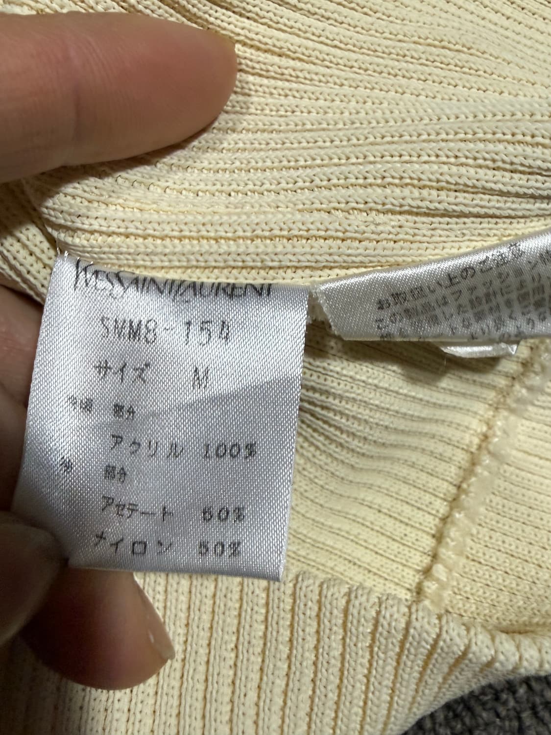 YvesSaintLaurent 입생로랑 니트 상품이미지4