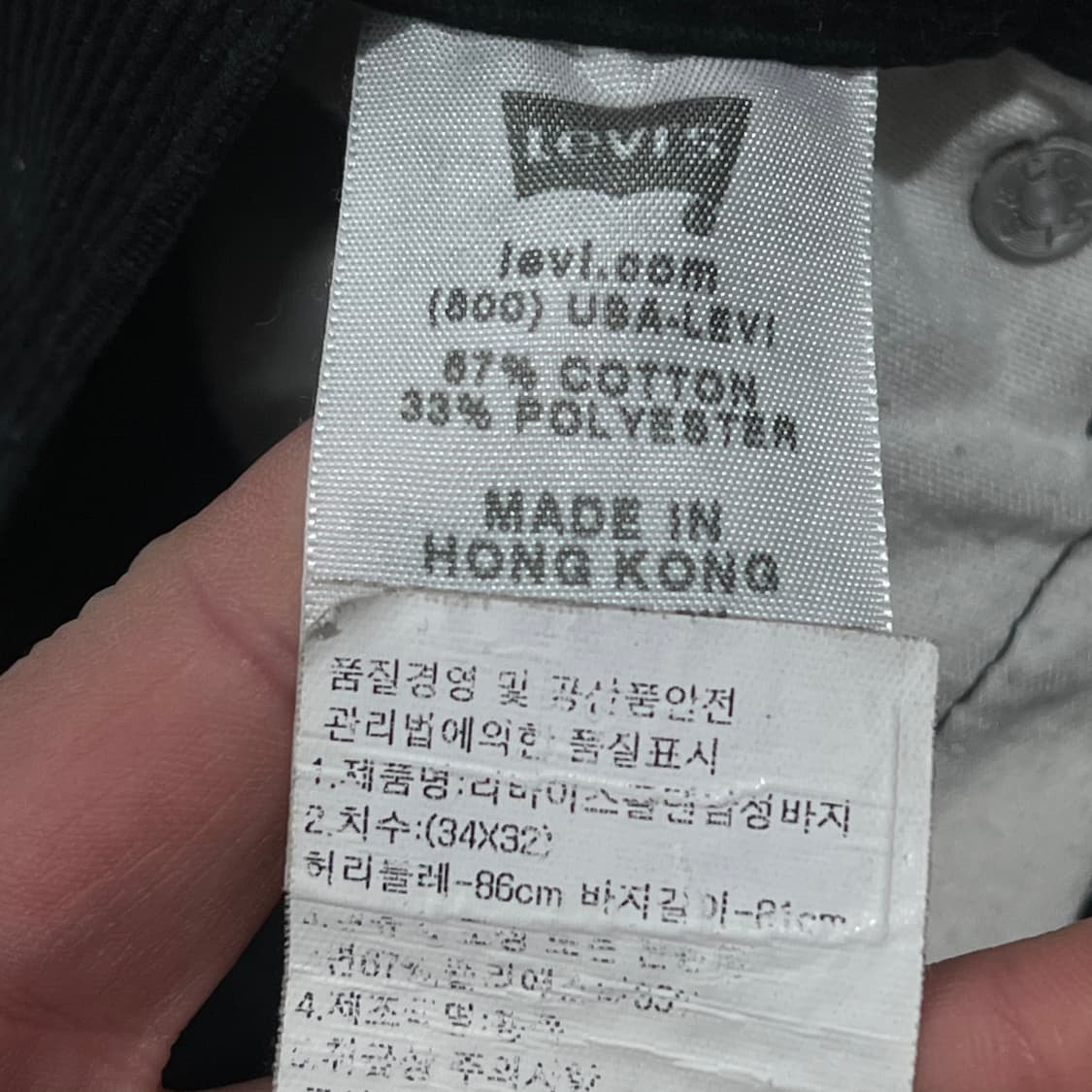 리바이스 559 코듀로이팬츠 s10402 상품이미지8