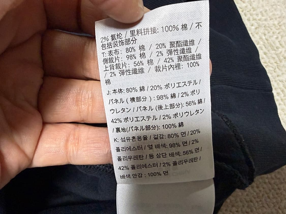 나이키 맨투맨 티셔츠 남성용 100사이즈 상품이미지6