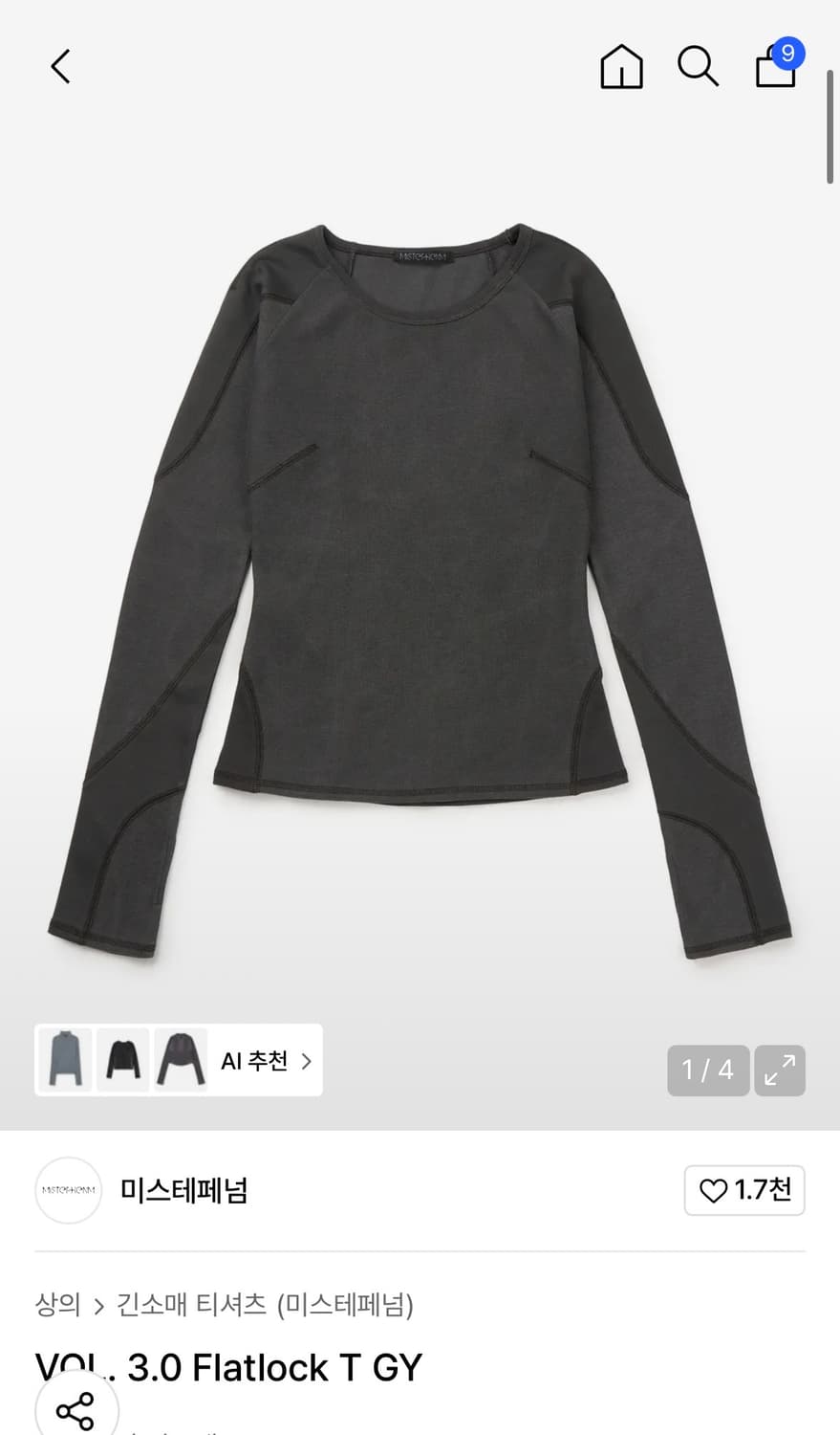 미스테페넘 VOL 3.0 Flatlock T GY 상품이미지1