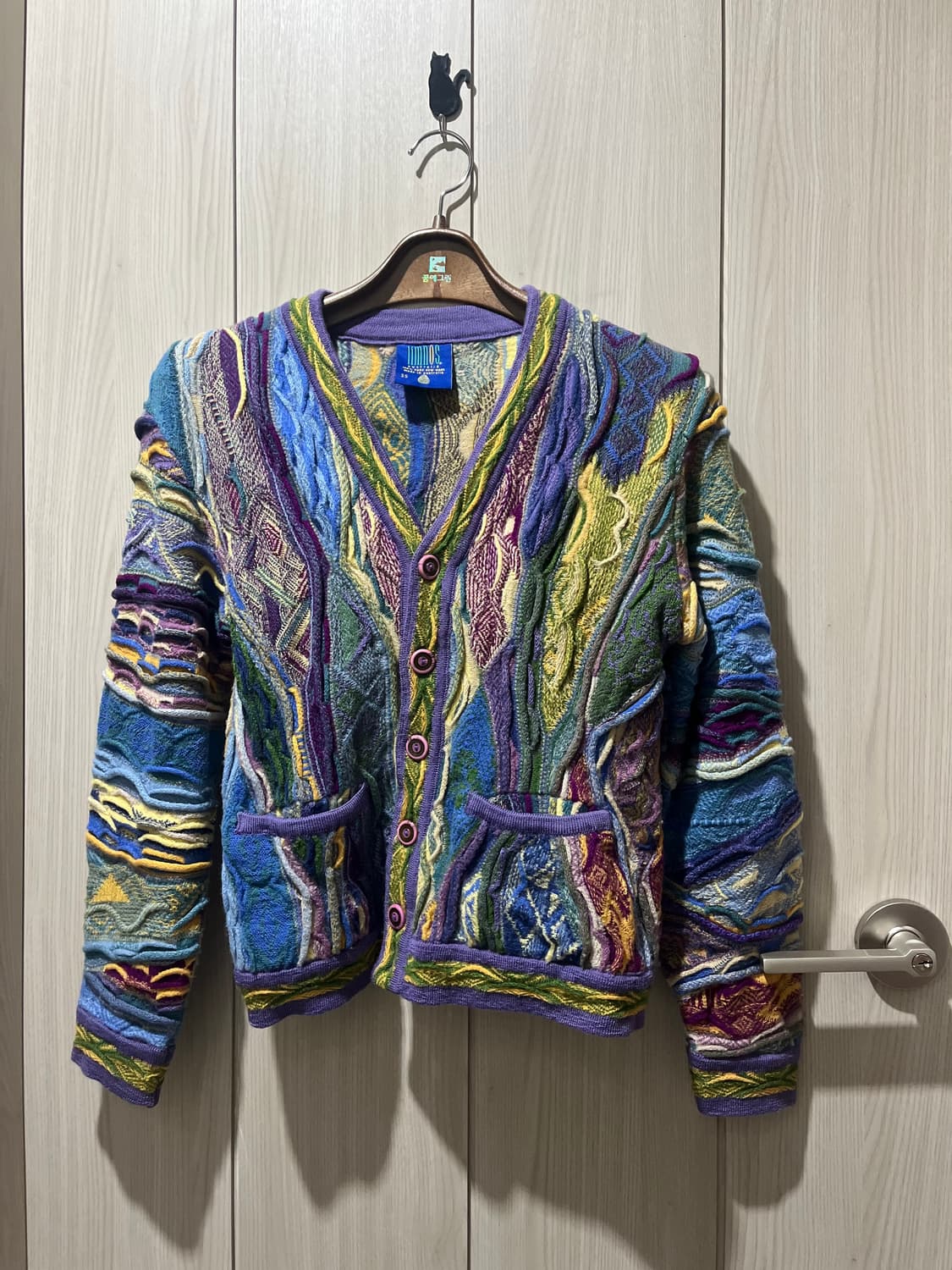 림노스 케이블 가디건 상품이미지1