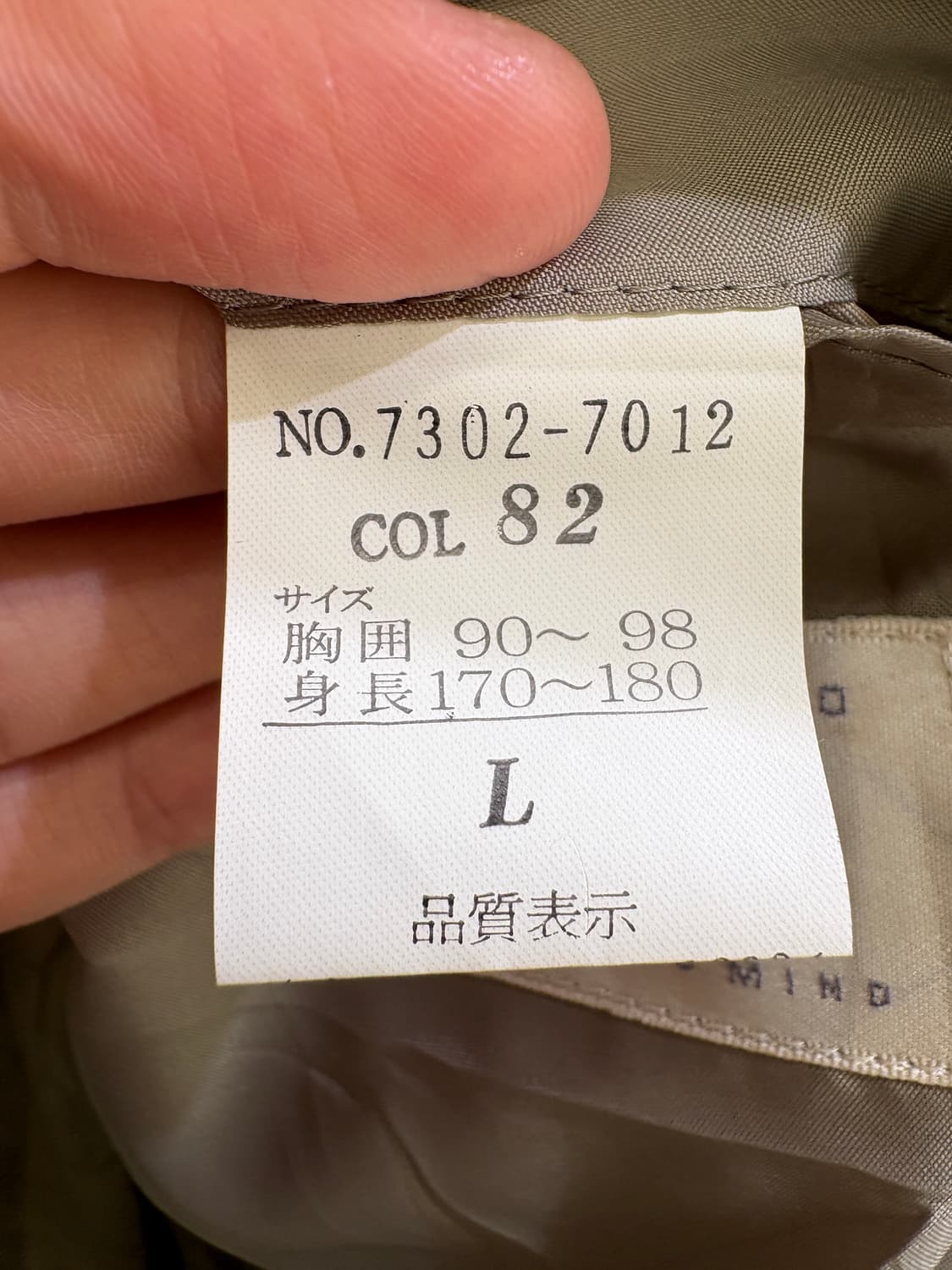 TOMA 블레이저자켓 상품이미지7
