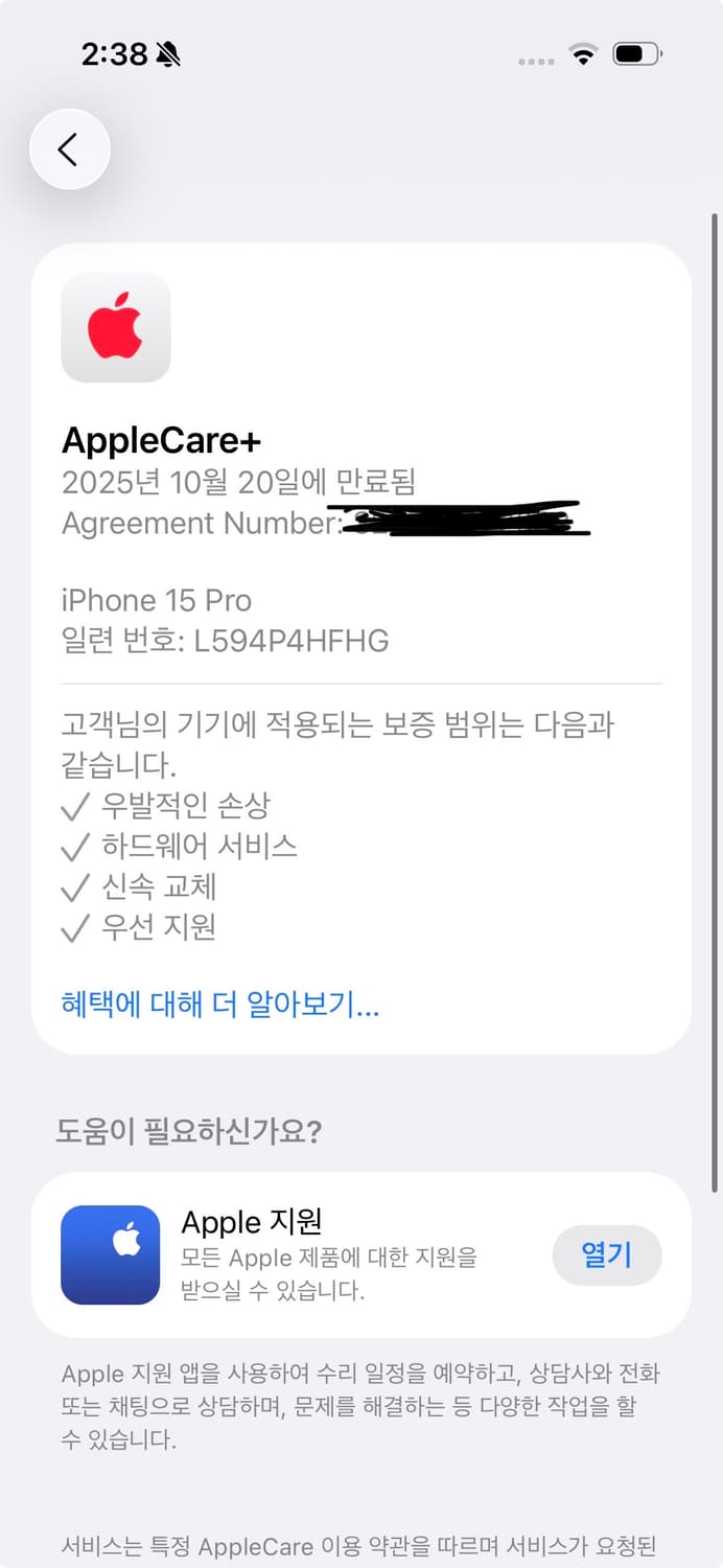 (S급/애케플) 아이폰 15 Pro 128GB 블랙티타늄 상품이미지10
