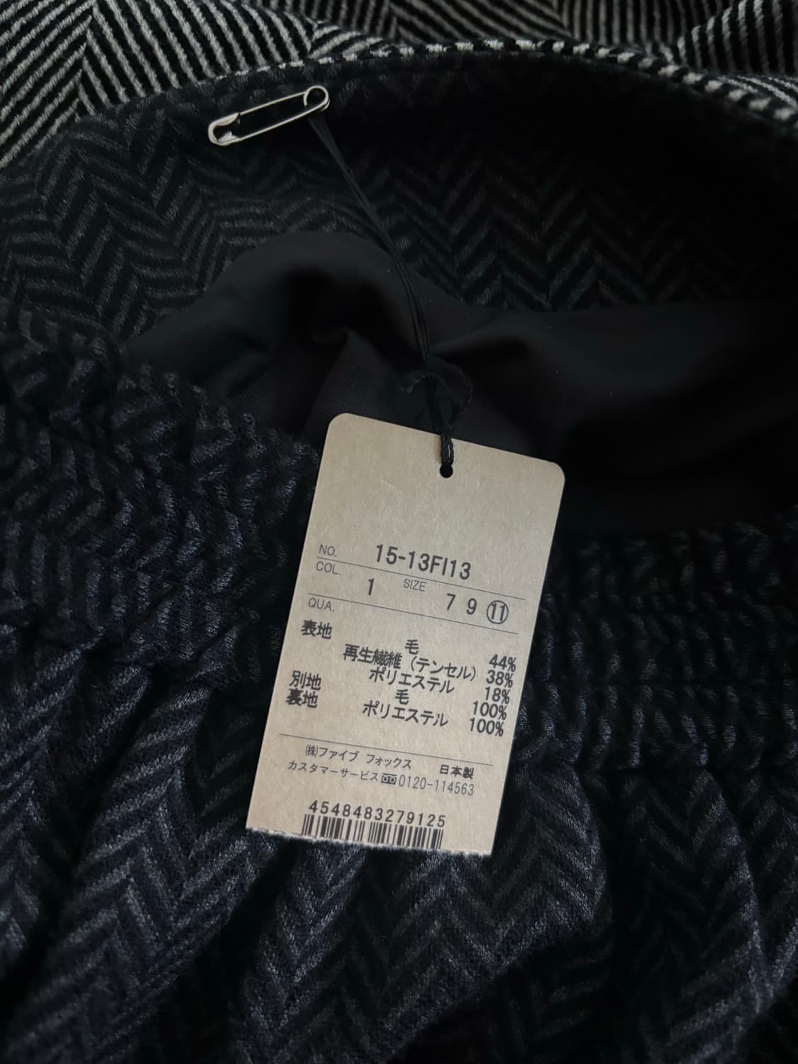 Comme ca 일본빈티지 울 헤링본 롱스커트 상품이미지3