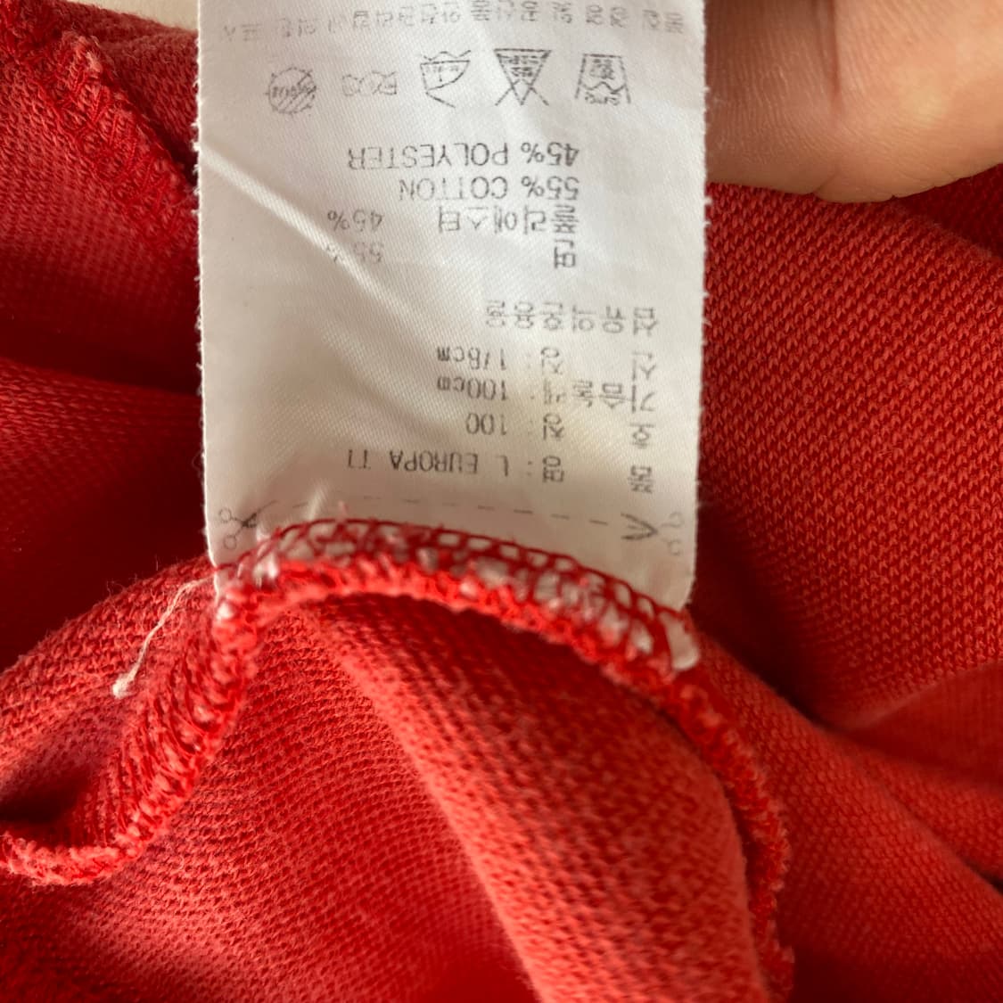 [100] Adidas 유로파 져지 상품이미지7