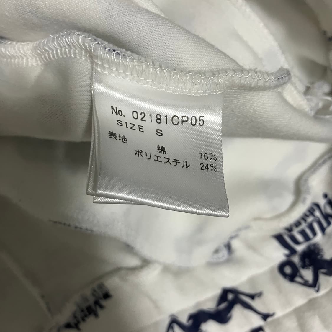 [S] 히스테릭 글래머 바이닐 히스걸 화이트 쇼츠 상품이미지4