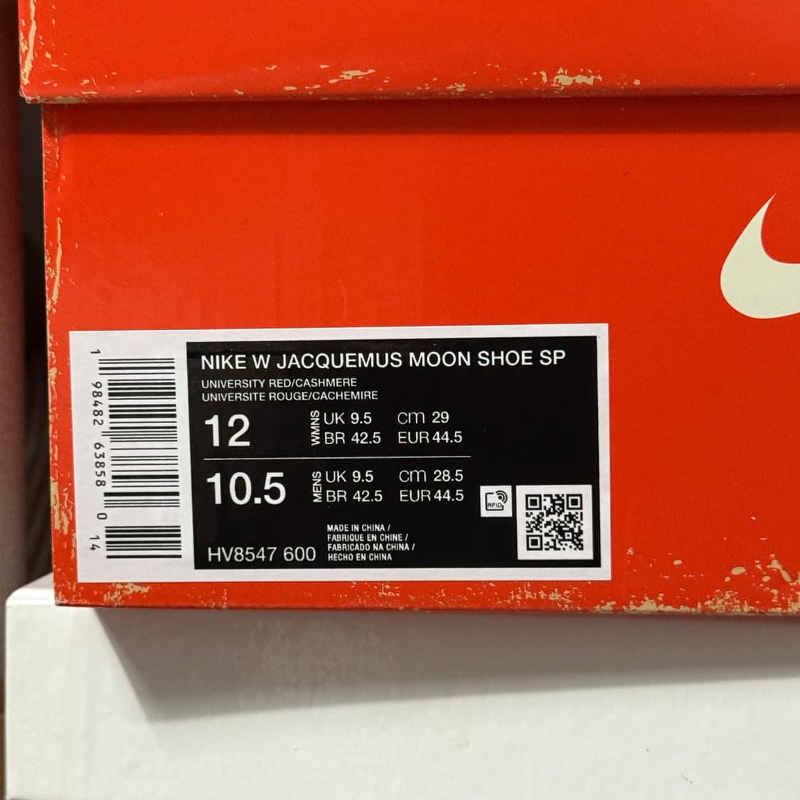 나이키 자크뮈스 문슈즈 레드 290 상품이미지5