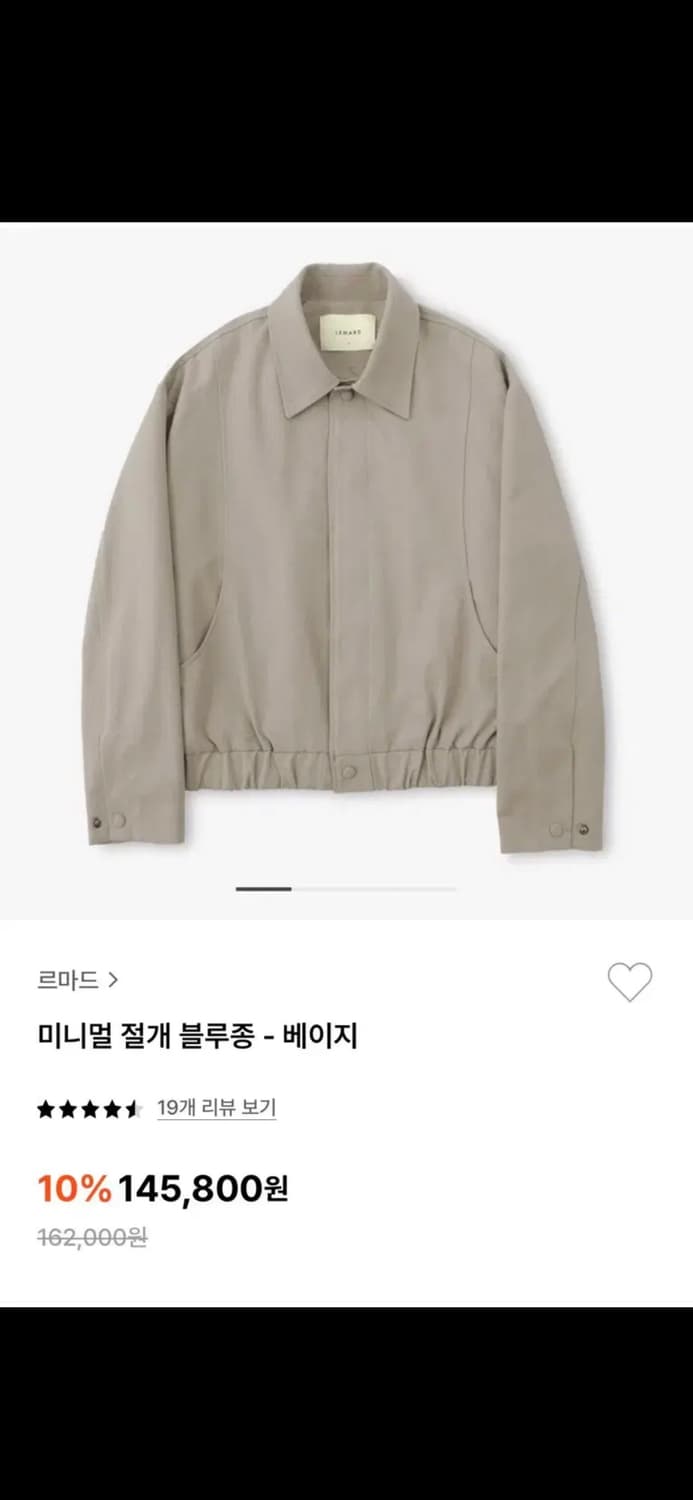 르마드 미니멀 블루종 3사이즈 상품이미지1