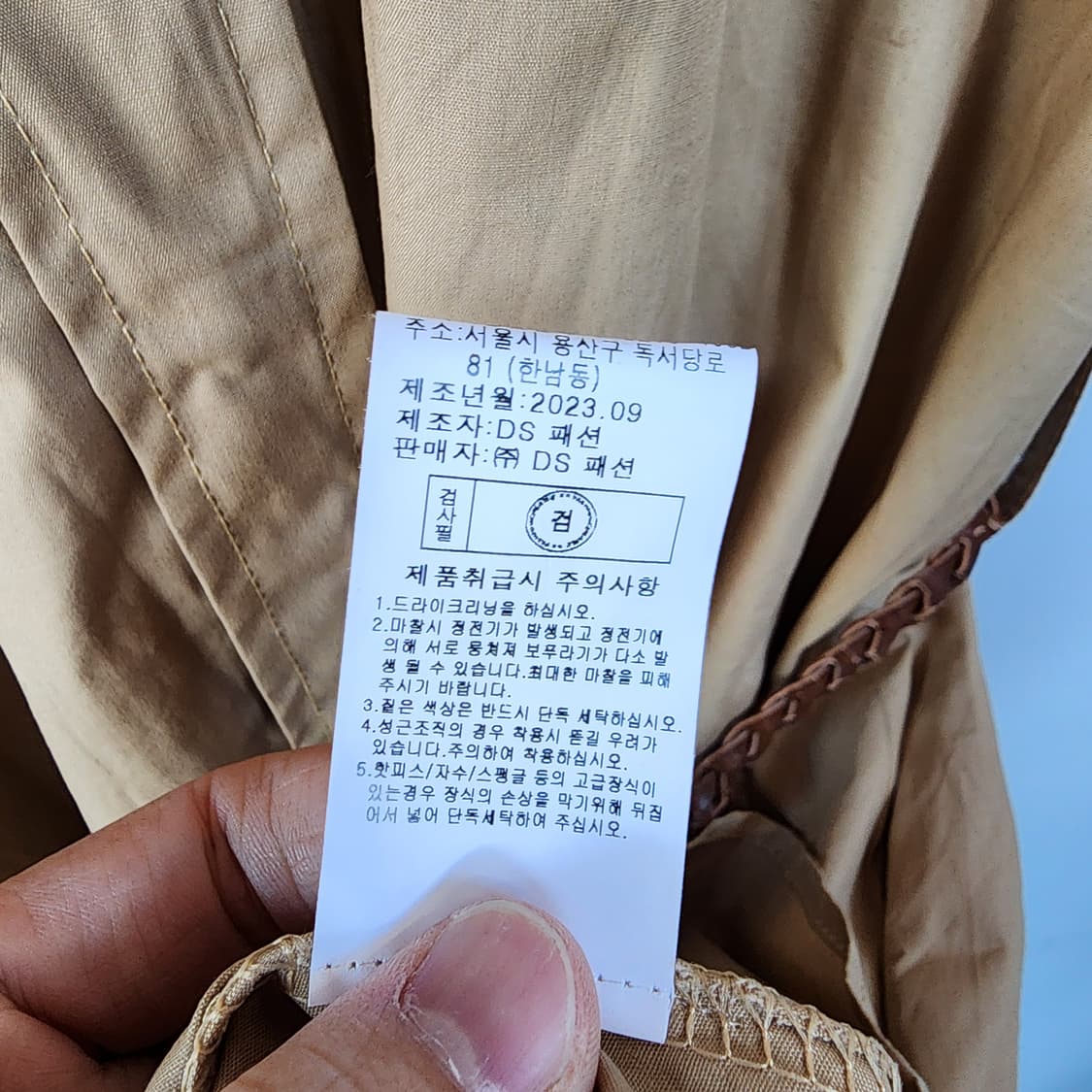 Enc 베이지 셔츠 롱 원피스 상품이미지5