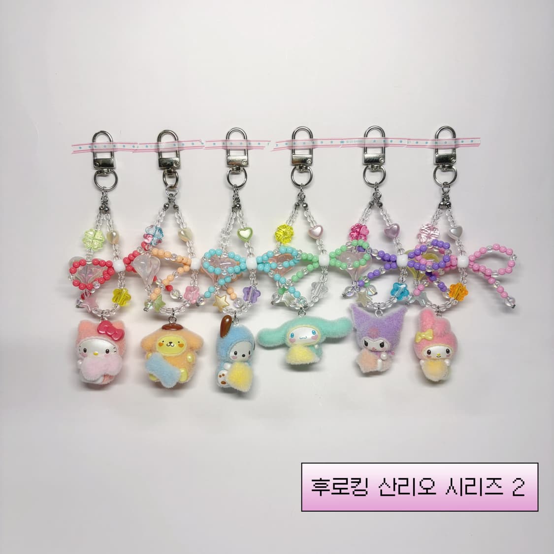후로킹 산리오 시리즈 2 상품이미지1