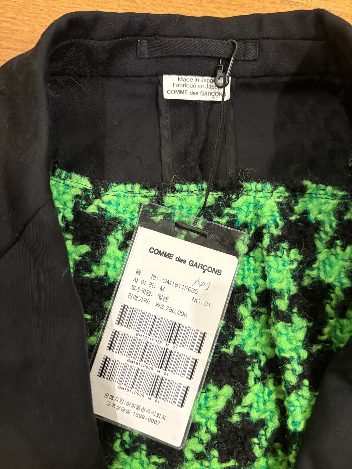 Comme des Garsons Homme PLUS 자켓 새상품 상품이미지3