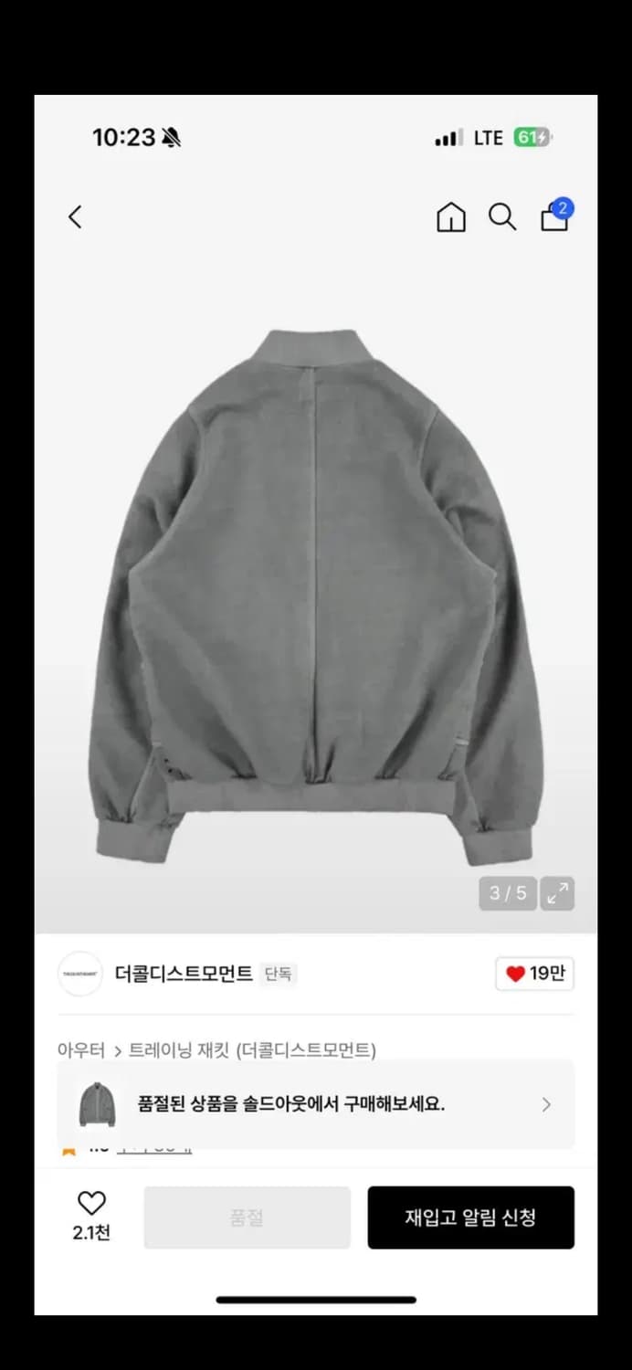 더콜디스트모먼트 TCM vintage 집업 M사이즈 상품이미지2