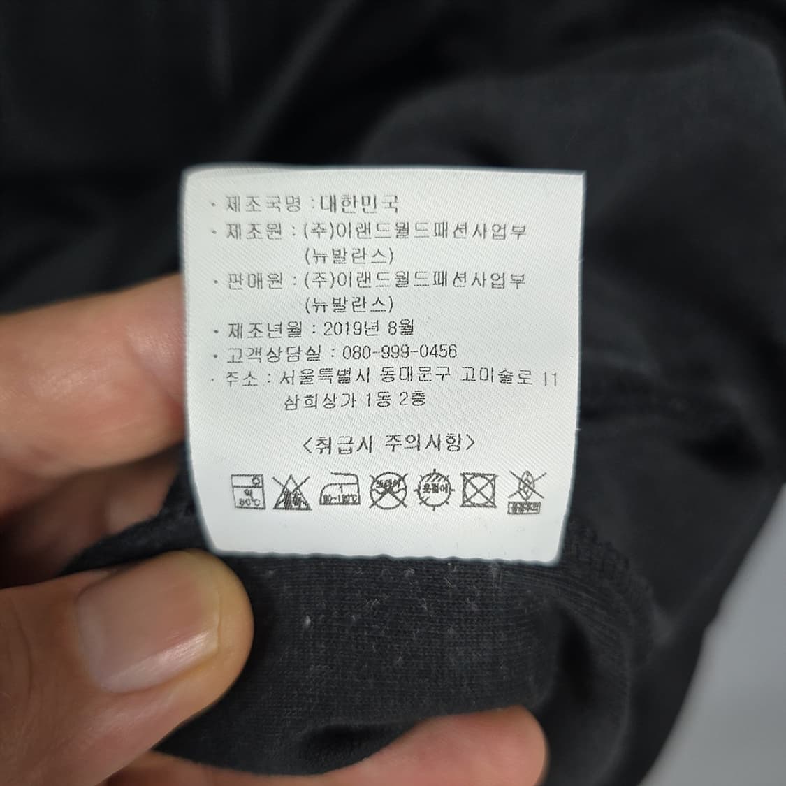남성 뉴발란스 NEW BALANCE 트랙탑 져지 100(L) 상품이미지8