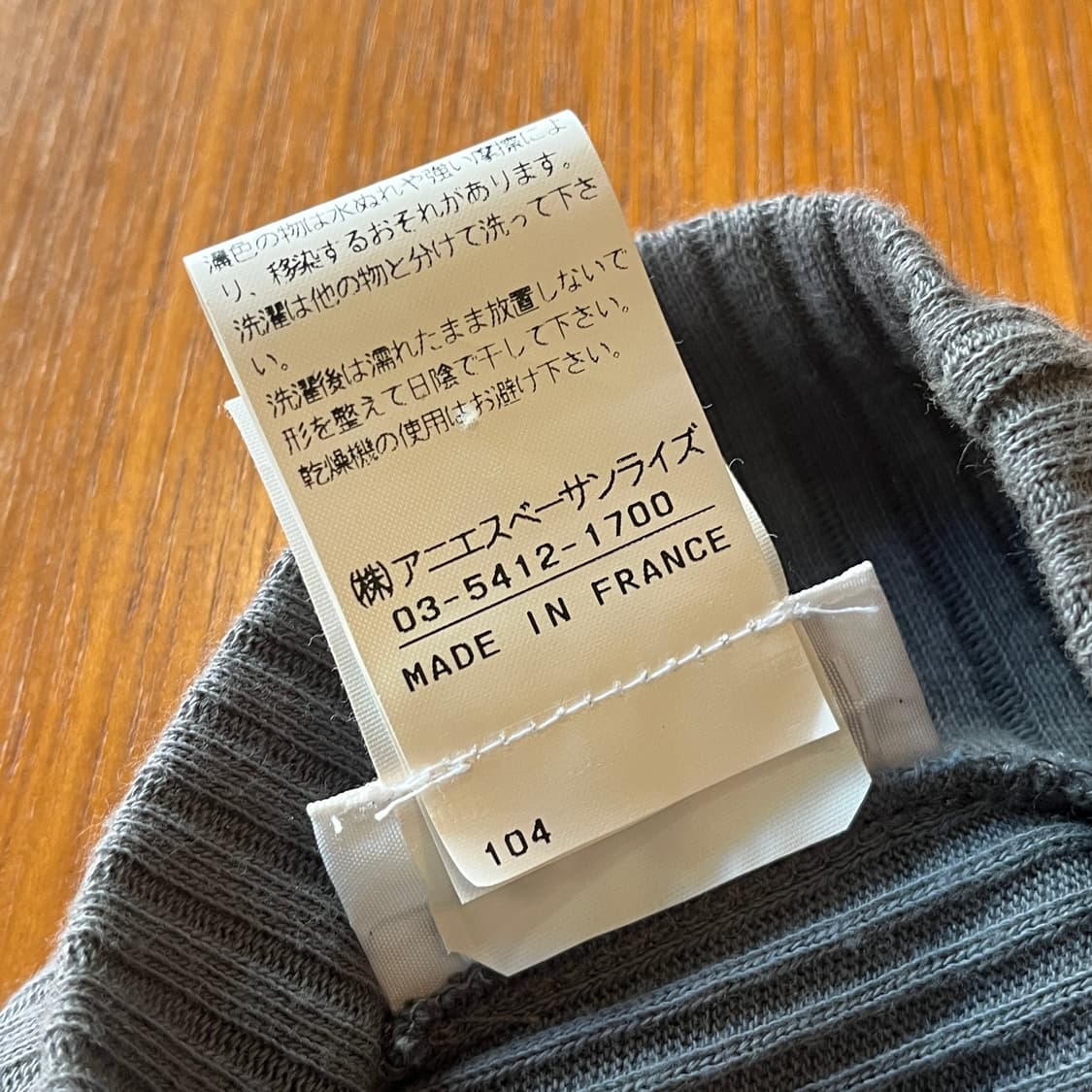 Agnes.B Homme Mock Neck T-shirt 상품이미지9