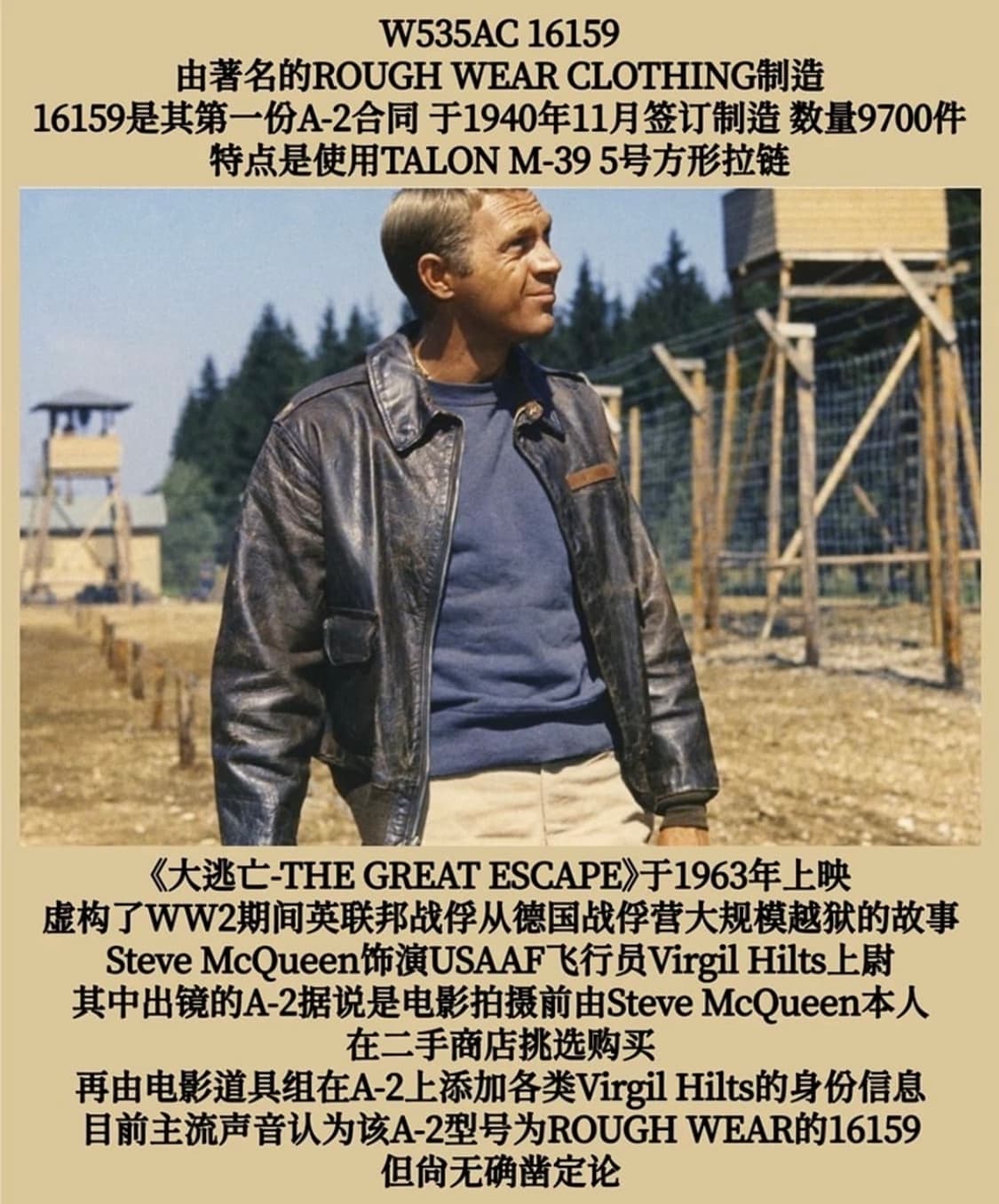 리얼시몬스 a2 말가죽 토이즈 맥코이 복각자켓 40 사이즈 상품이미지2