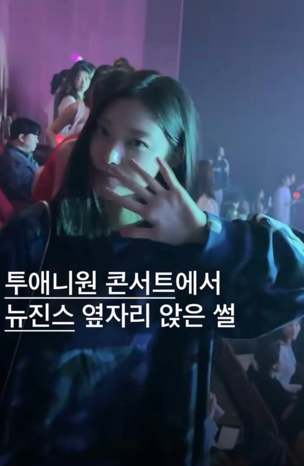 (해린 착용) 베이프 롱슬리브 상품이미지1