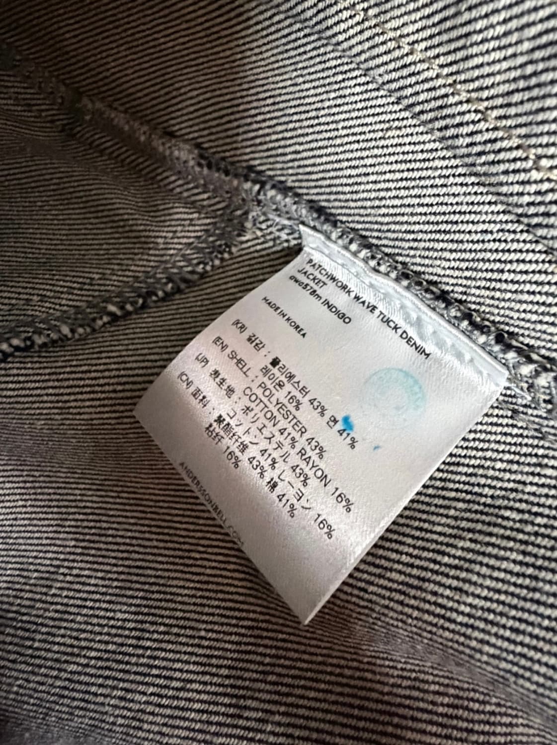 앤더슨 벨 패치워크 웨이브 턱 데님 자켓 상품이미지8