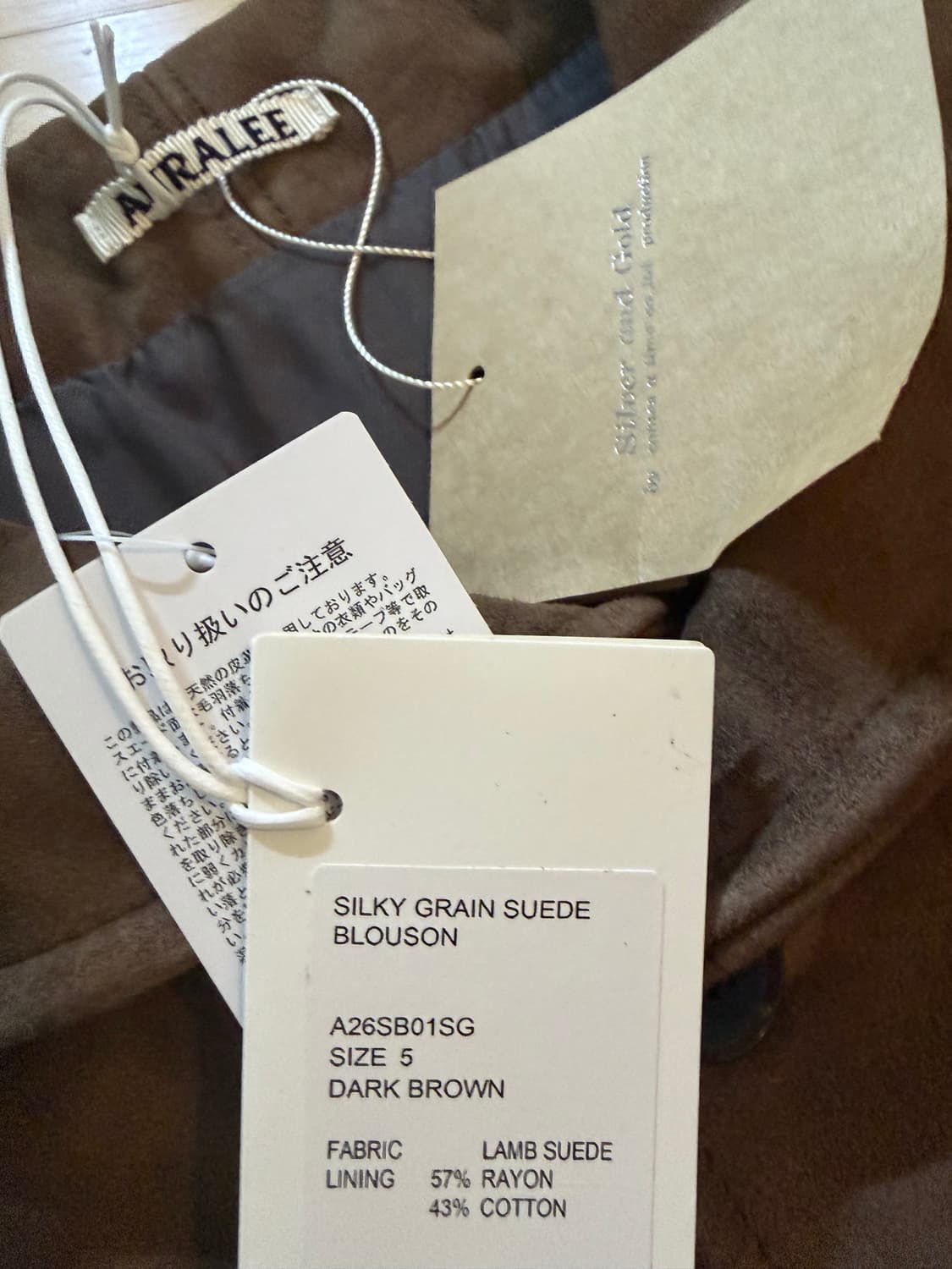 AURALEE 오라리 실키 그레인 스웨이드 블루종 다크 브라운 상품이미지3