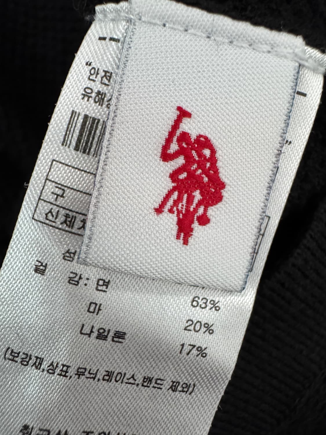 US폴로 헨리넥 와플 린넨 반팔 니트 2XL~3XL 상품이미지4