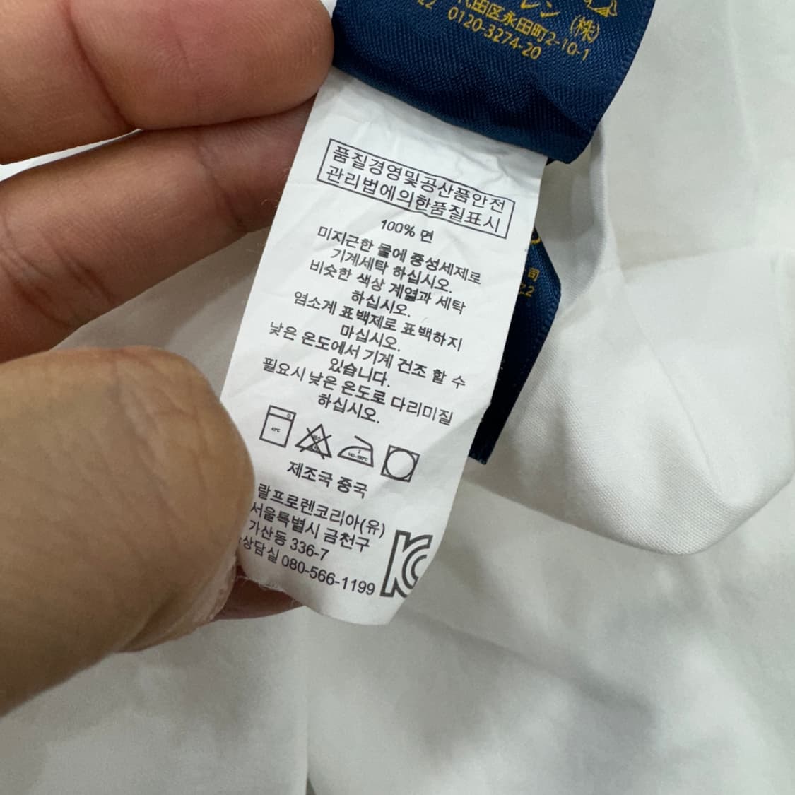 95 폴로 랄프로렌 화이트 남방 셔츠  상품이미지4