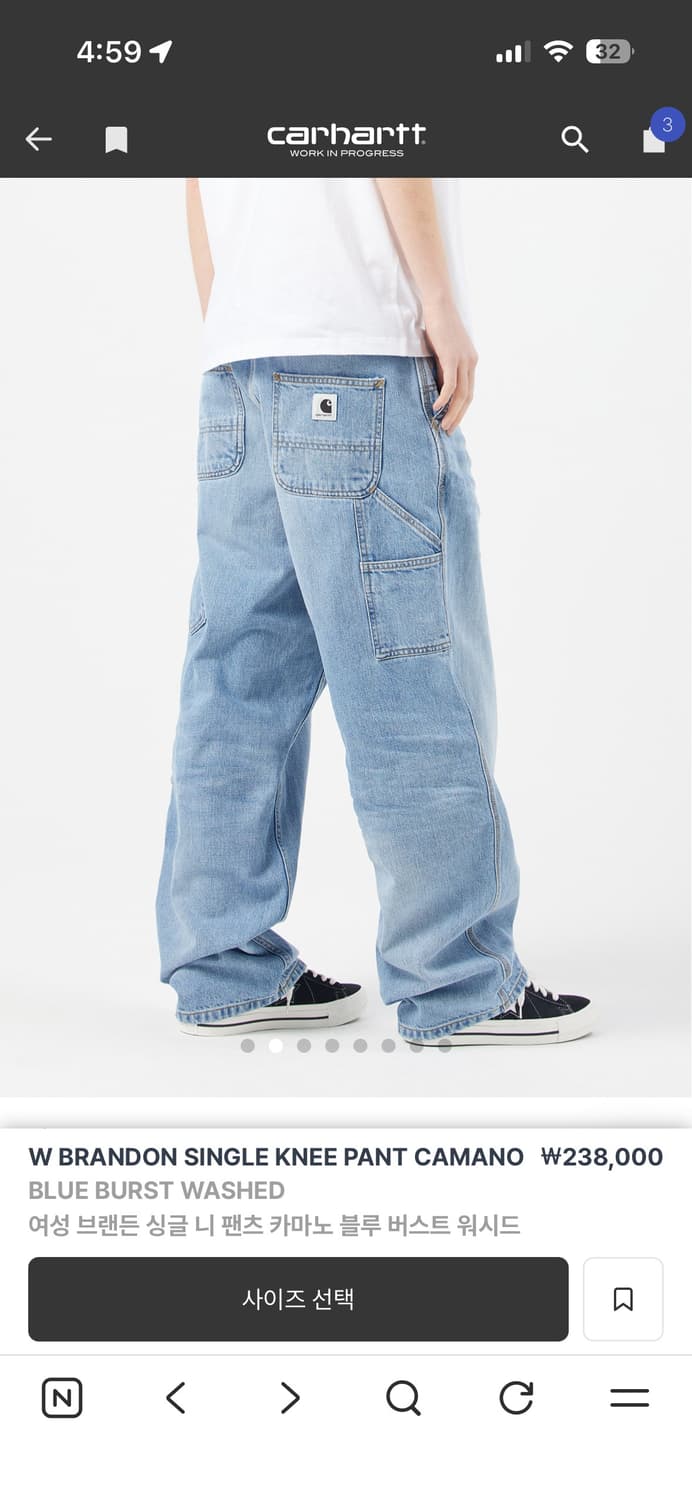 [구해요] 칼하트 바지 여성 브랜든 싱글 니 팬츠 카마노블루 버스트워시드 상품이미지2