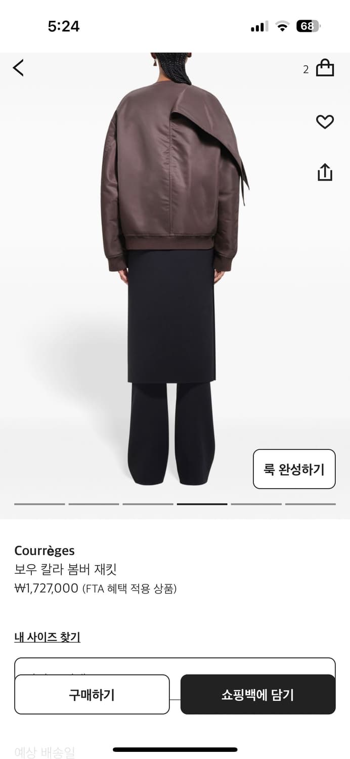 꾸레쥬 오블리크 테일러드 울 미디스커트 상품이미지6