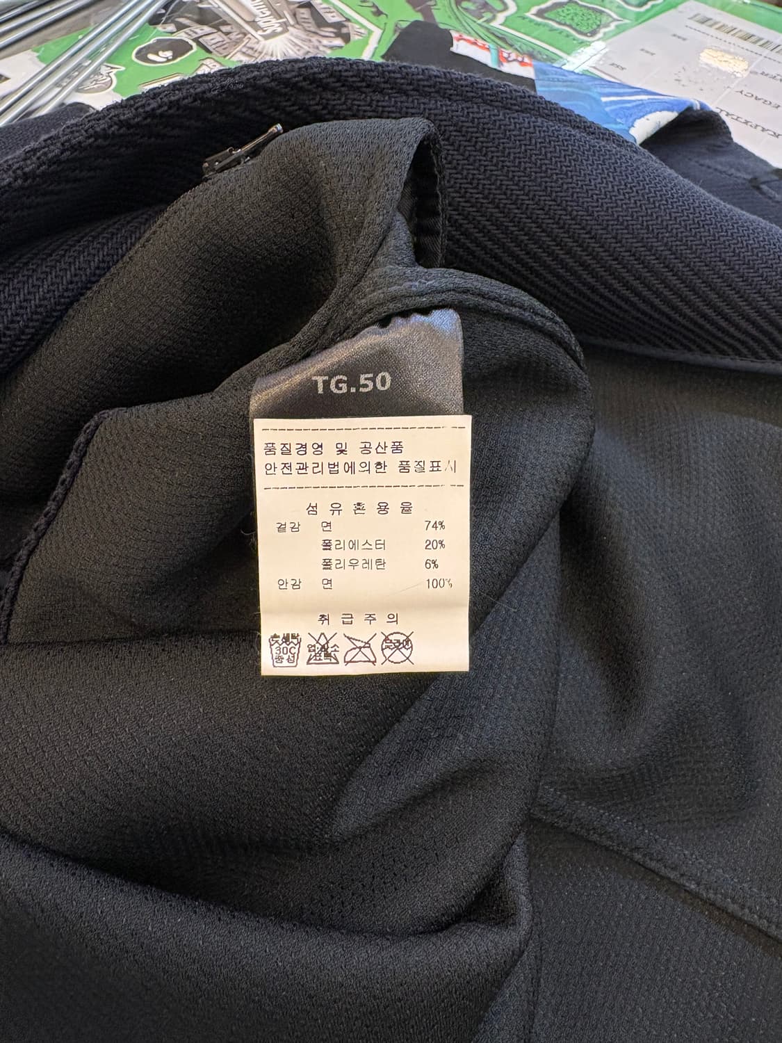 라프 시몬스 그래픽 칼라 베스트 상품이미지4