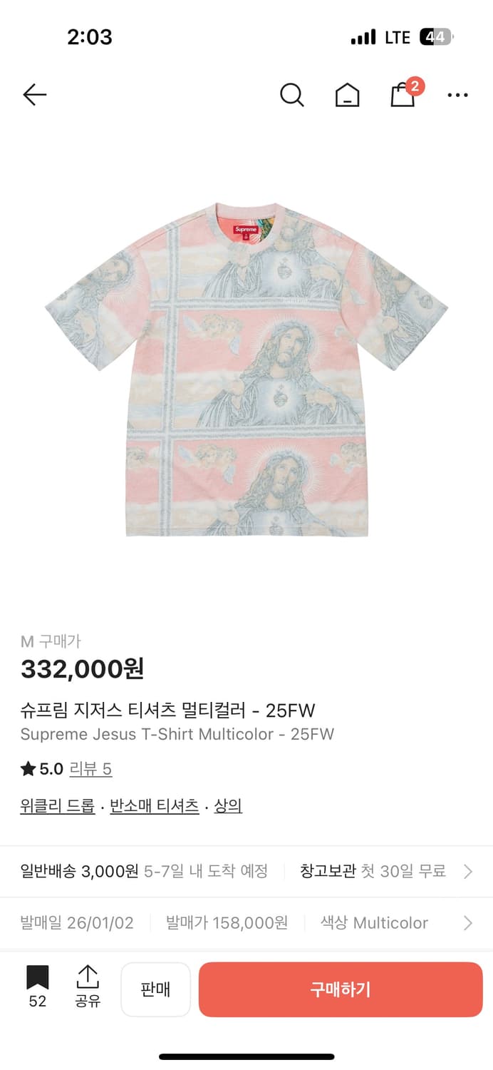 (새상품) 슈프림 지저스 티 M 상품이미지1