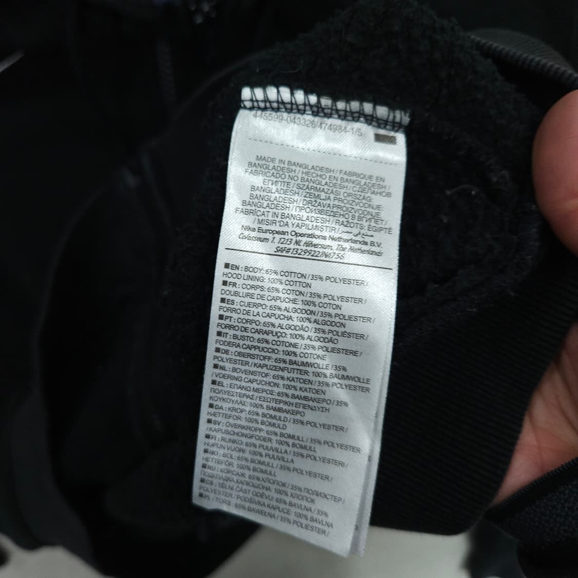 나이키 스우시 후드 집업 XL 블랙 상품이미지5