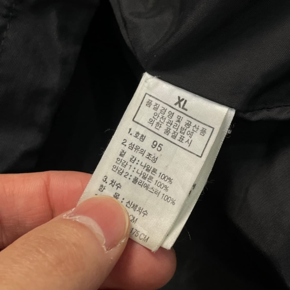 95 노스페이스 바람막이 상품이미지4